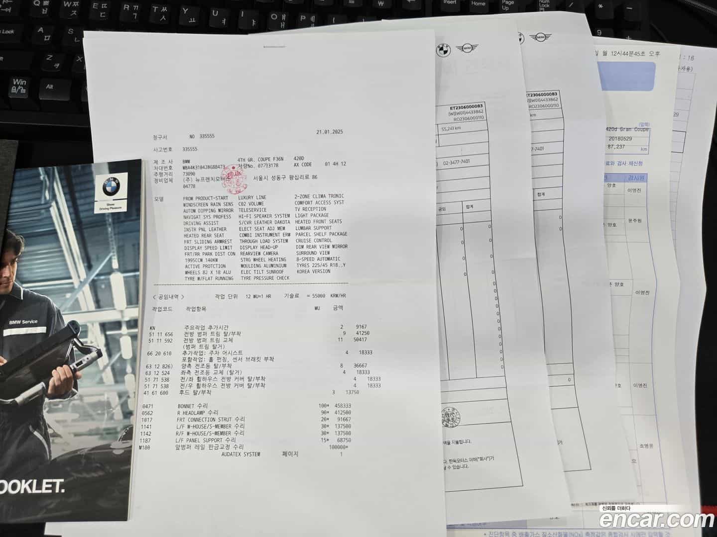 4-Series BMW 2018.4-OPTION-024