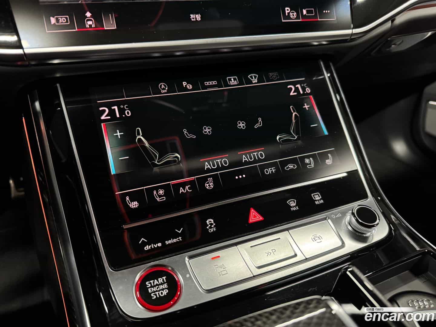 S8 Audi 2021.7-INNER-010
