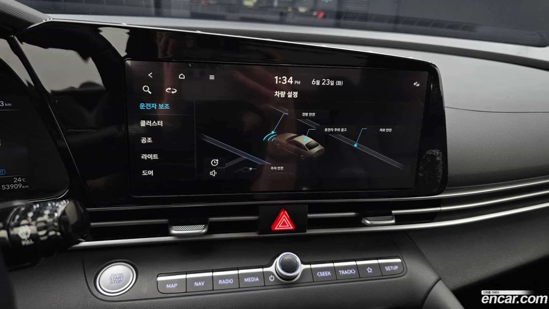 AVANTE Hyundai 2022.0-OPTION-020