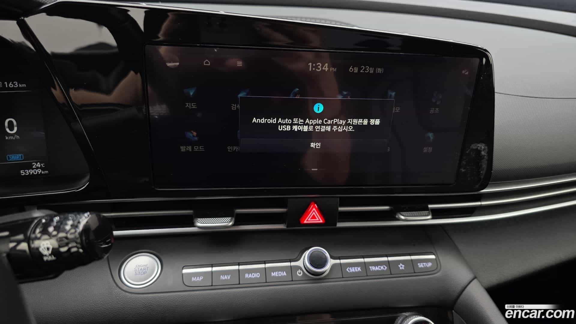 AVANTE Hyundai 2022.0-OPTION-021