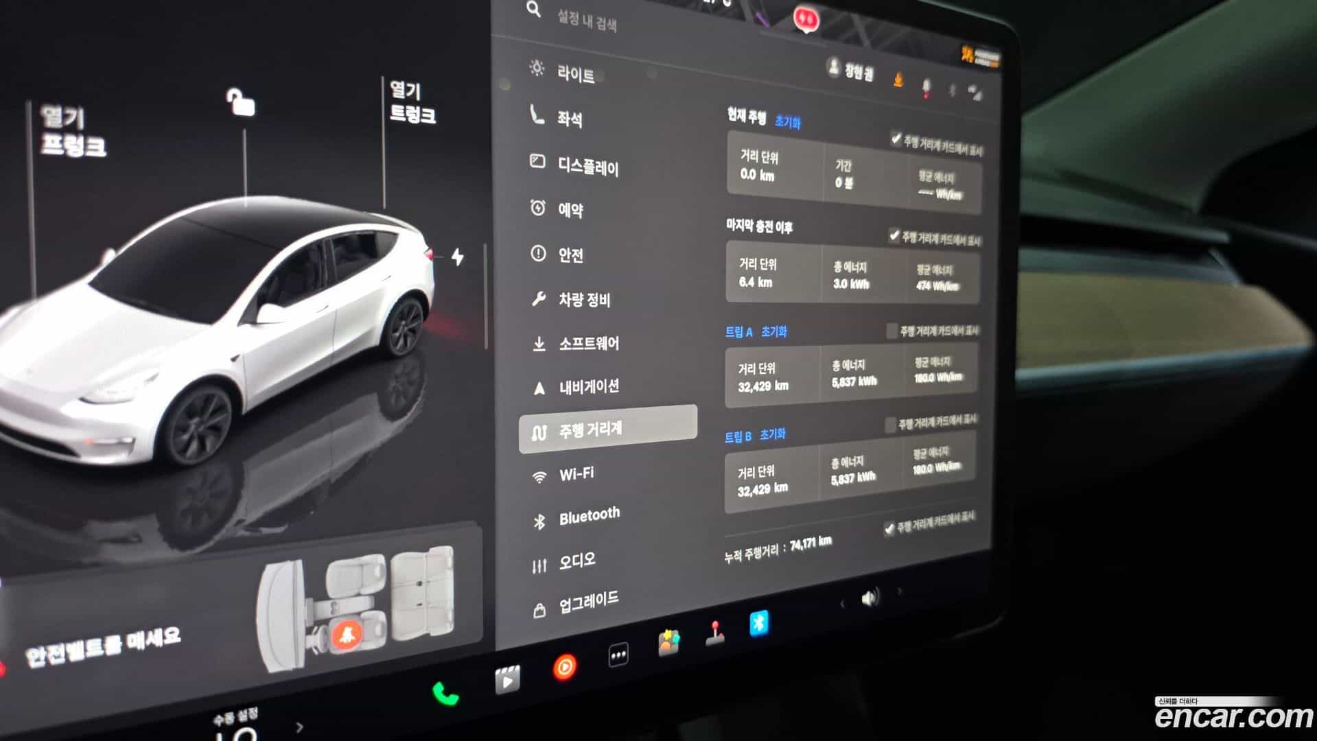 Model Y Tesla 2022.5-INNER-008