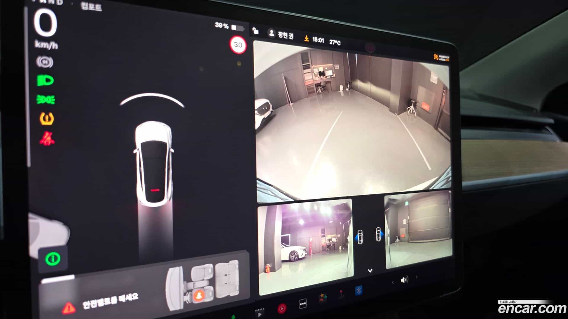 Model Y Tesla 2022.5-OPTION-019