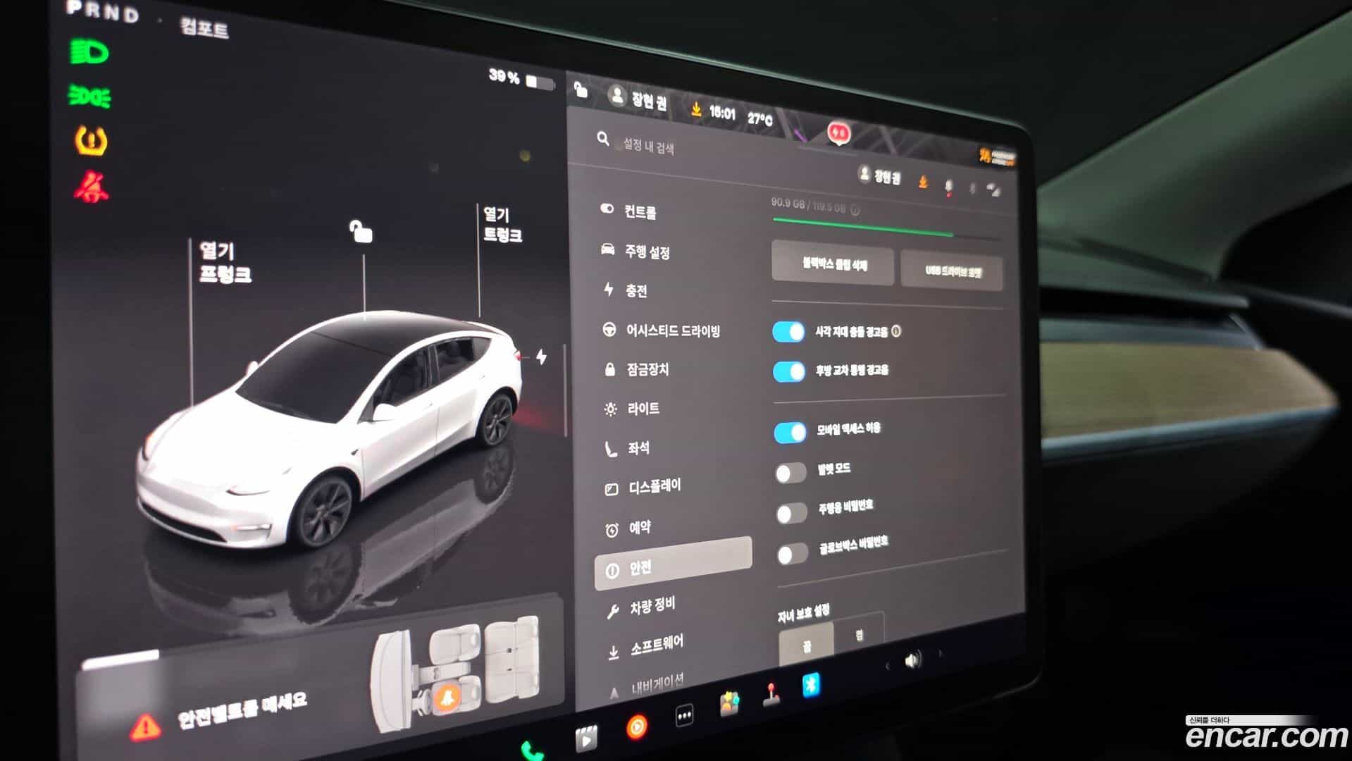 Model Y Tesla 2022.5-OPTION-021