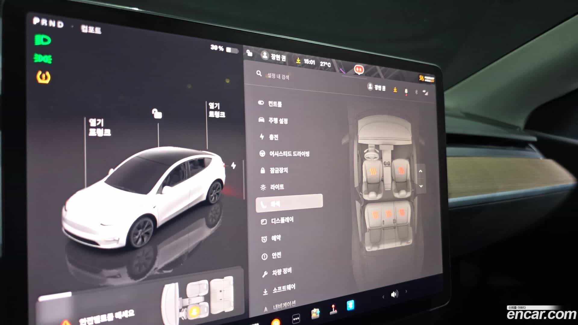 Model Y Tesla 2022.5-OPTION-042