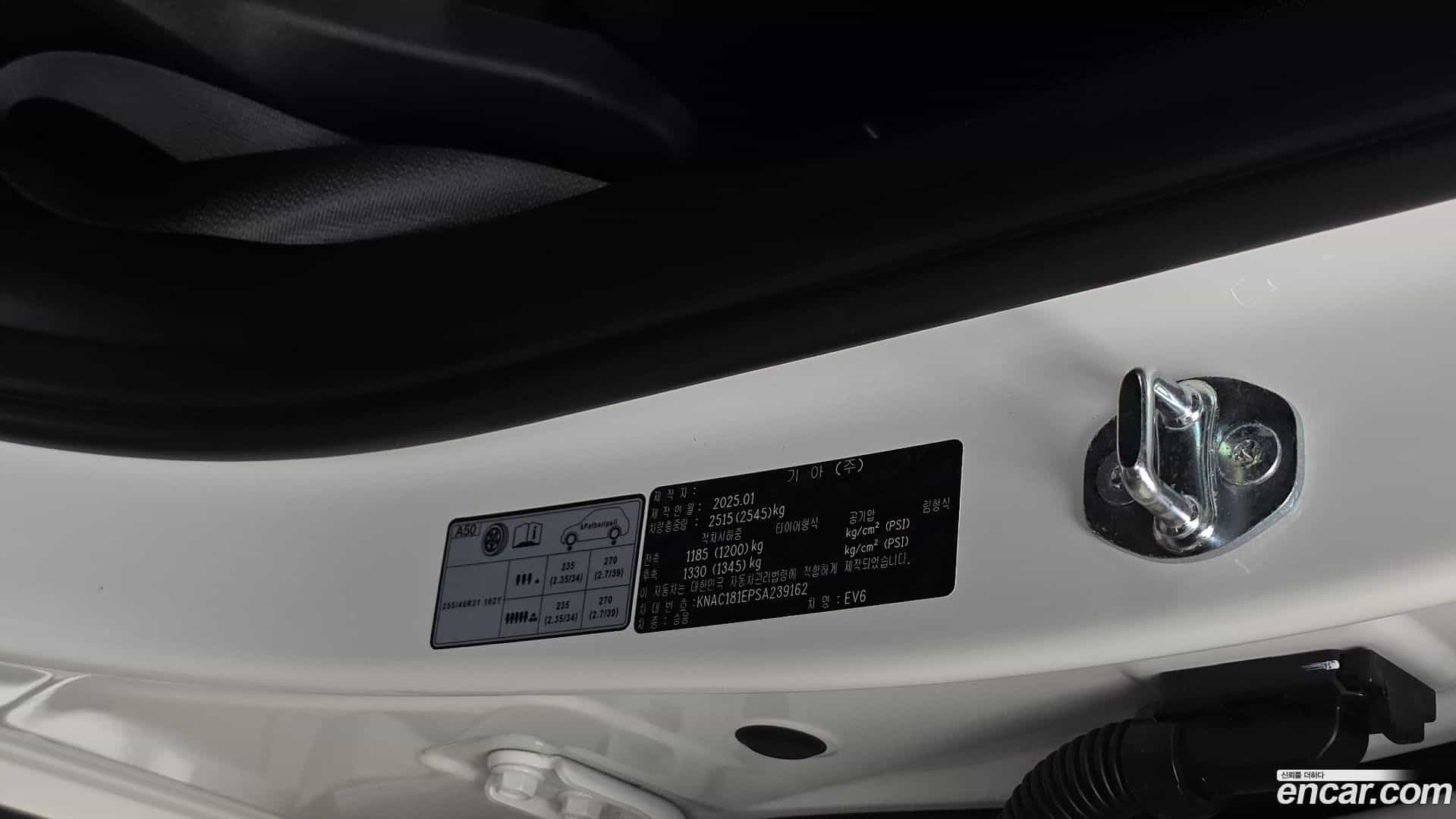 EV6 Kia 2025.0-OPTION-042