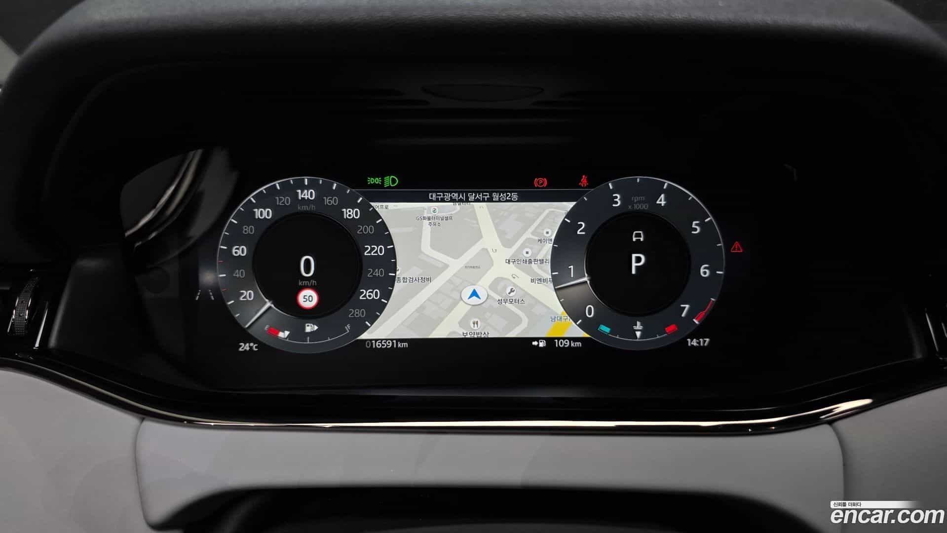 Range Rover Evoque Land Rover 2025.5-INNER-008