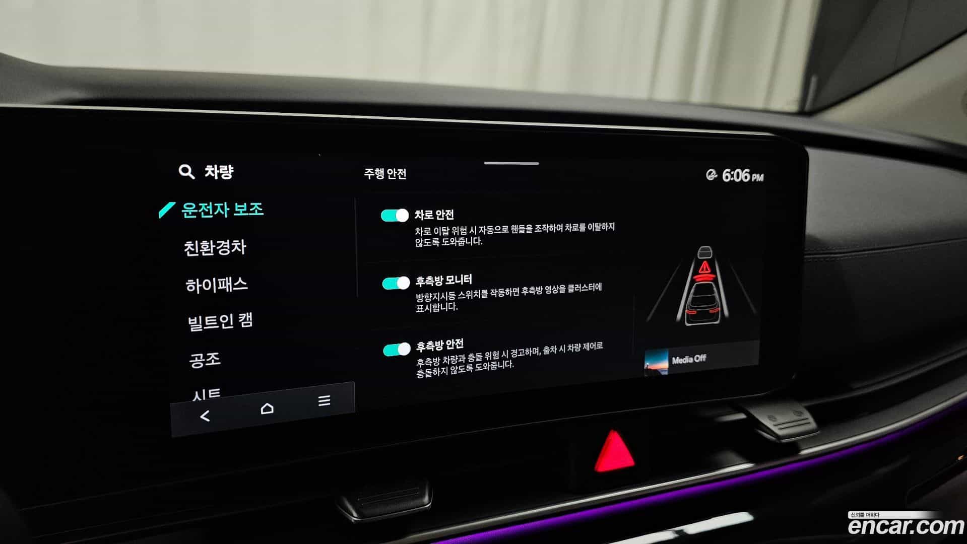 Canival Kia 2024.1-OPTION-022