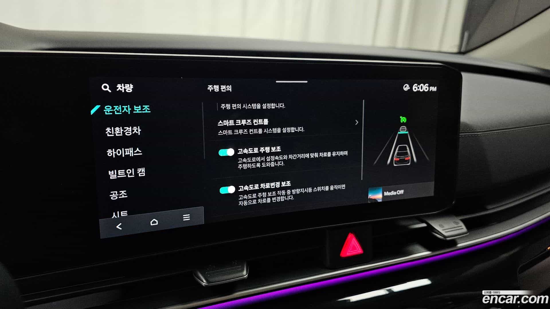 Canival Kia 2024.1-OPTION-045