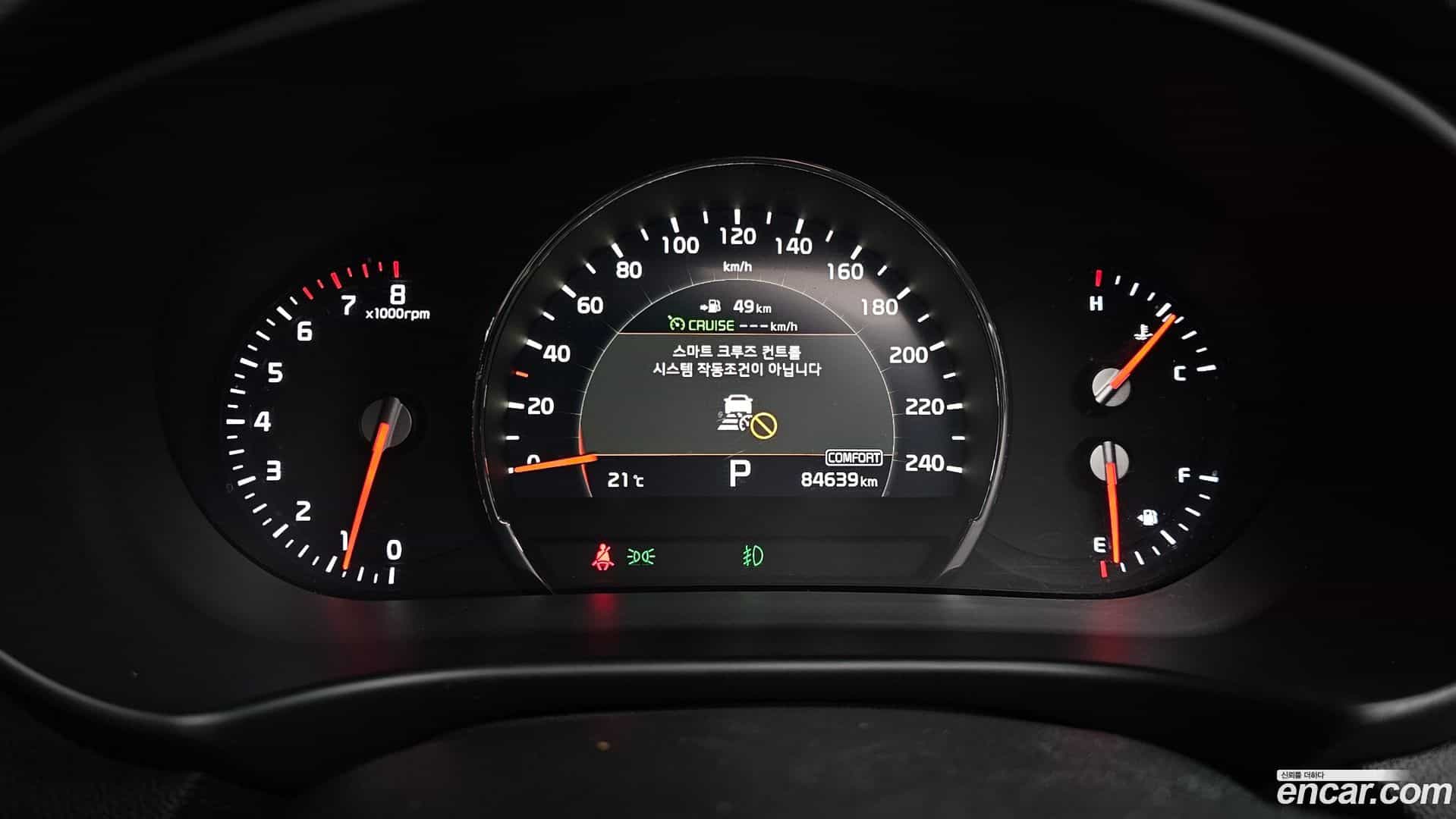 Sorento Kia 2019.5-INNER-008