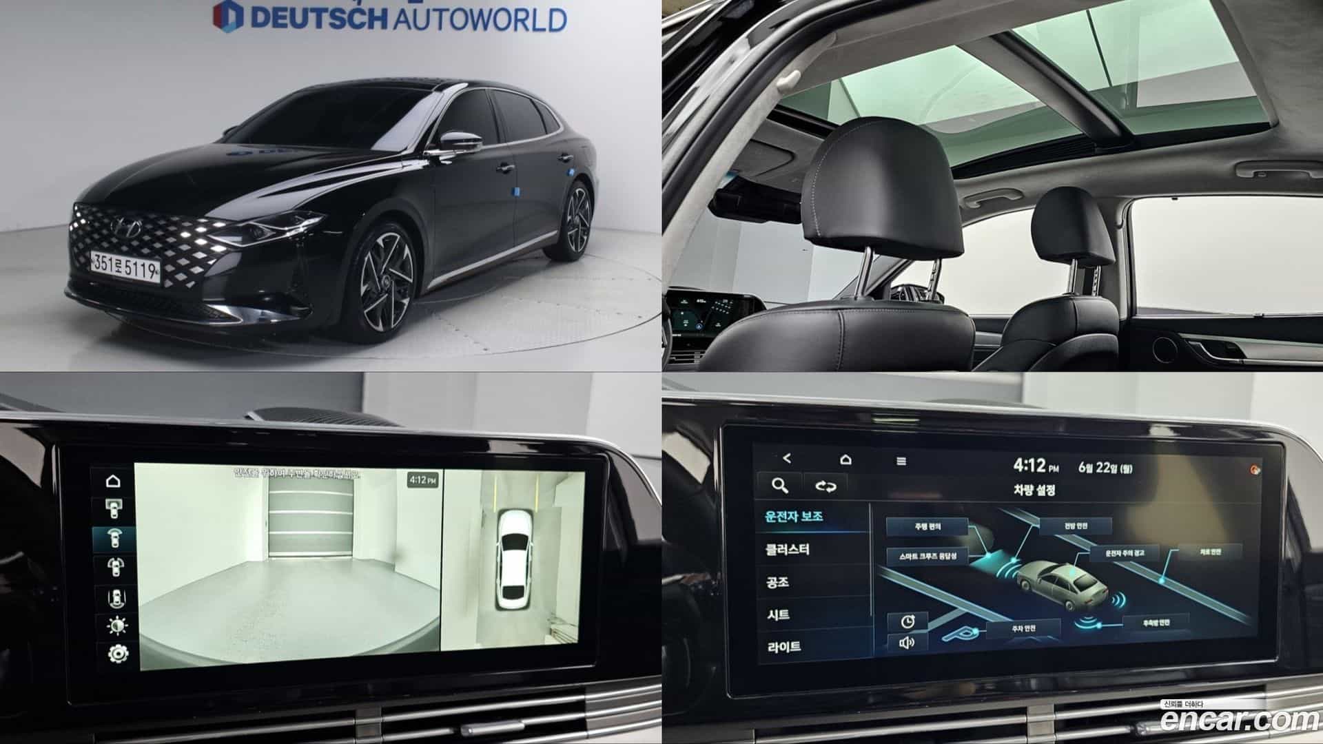 Grandeur Hyundai 2020.0-OUTER-001