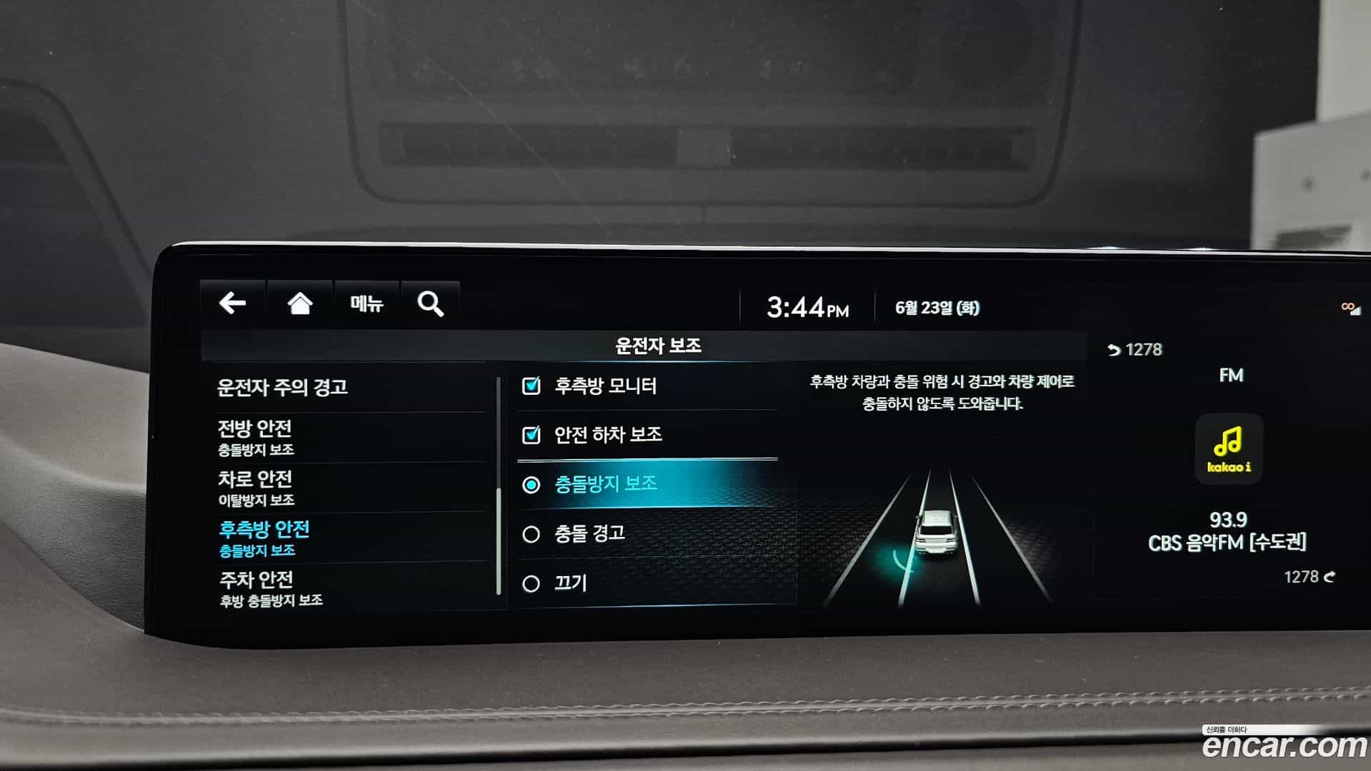 GV80 Genesis 2022.9-OPTION-021