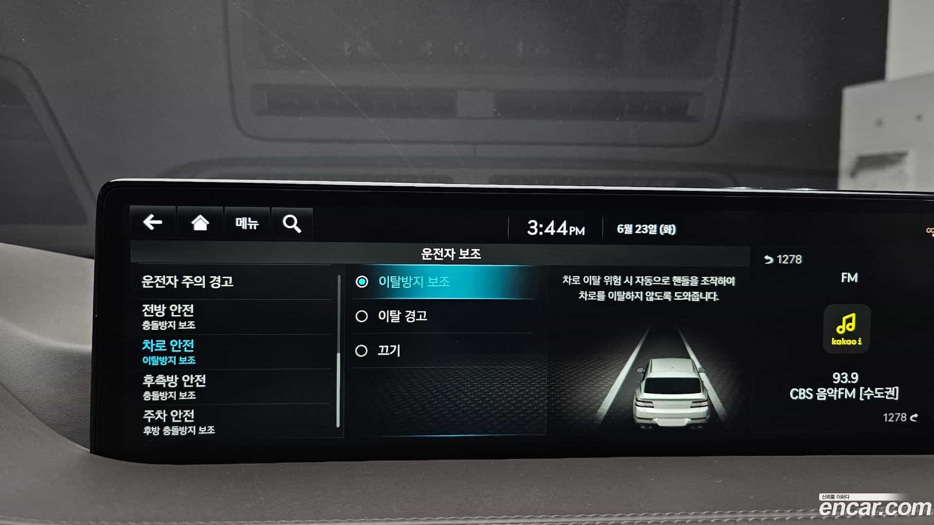 GV80 Genesis 2022.9-OPTION-045
