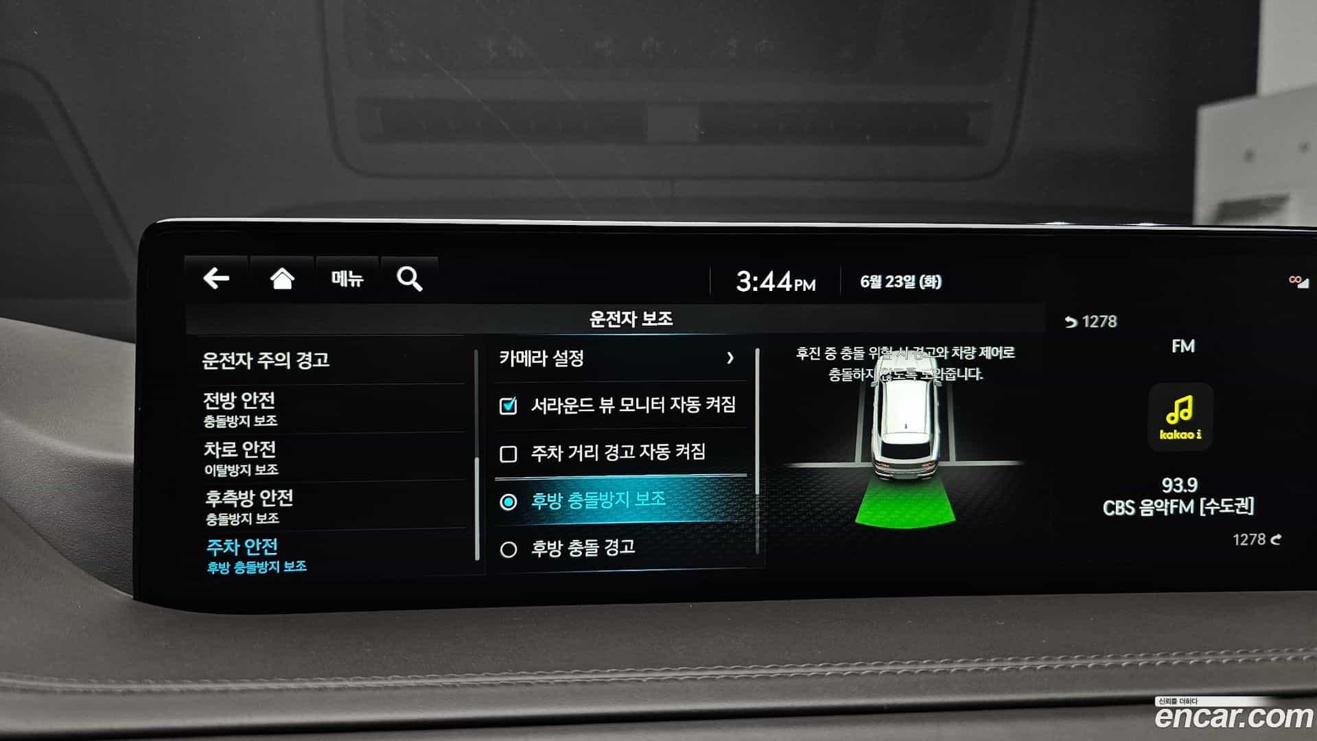 GV80 Genesis 2022.9-OPTION-047