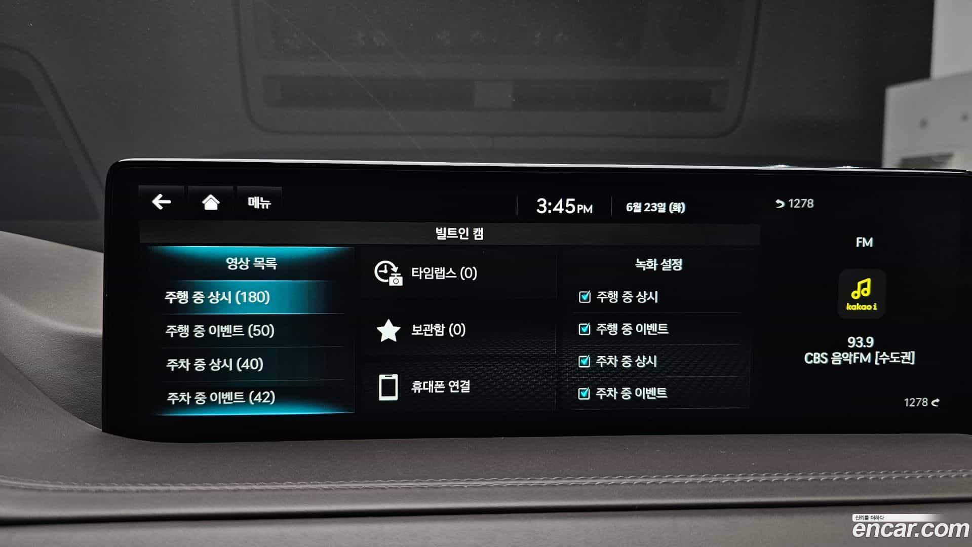 GV80 Genesis 2022.9-OPTION-050