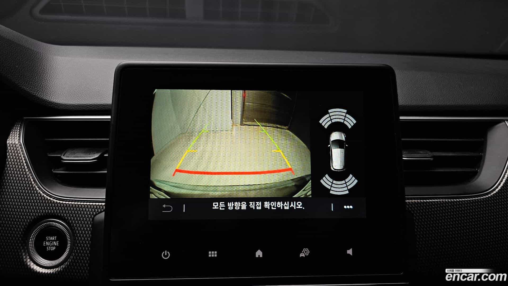 XM3 Renault Korea 2023.8-OPTION-019