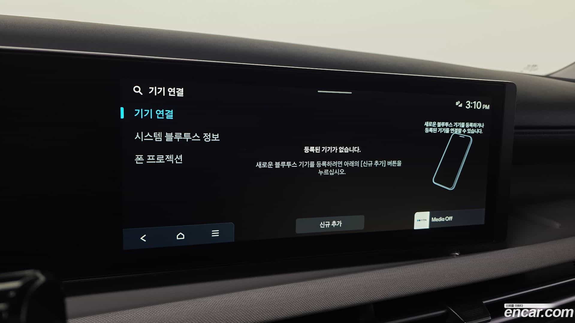 Tucson Hyundai 2025.4-OPTION-020