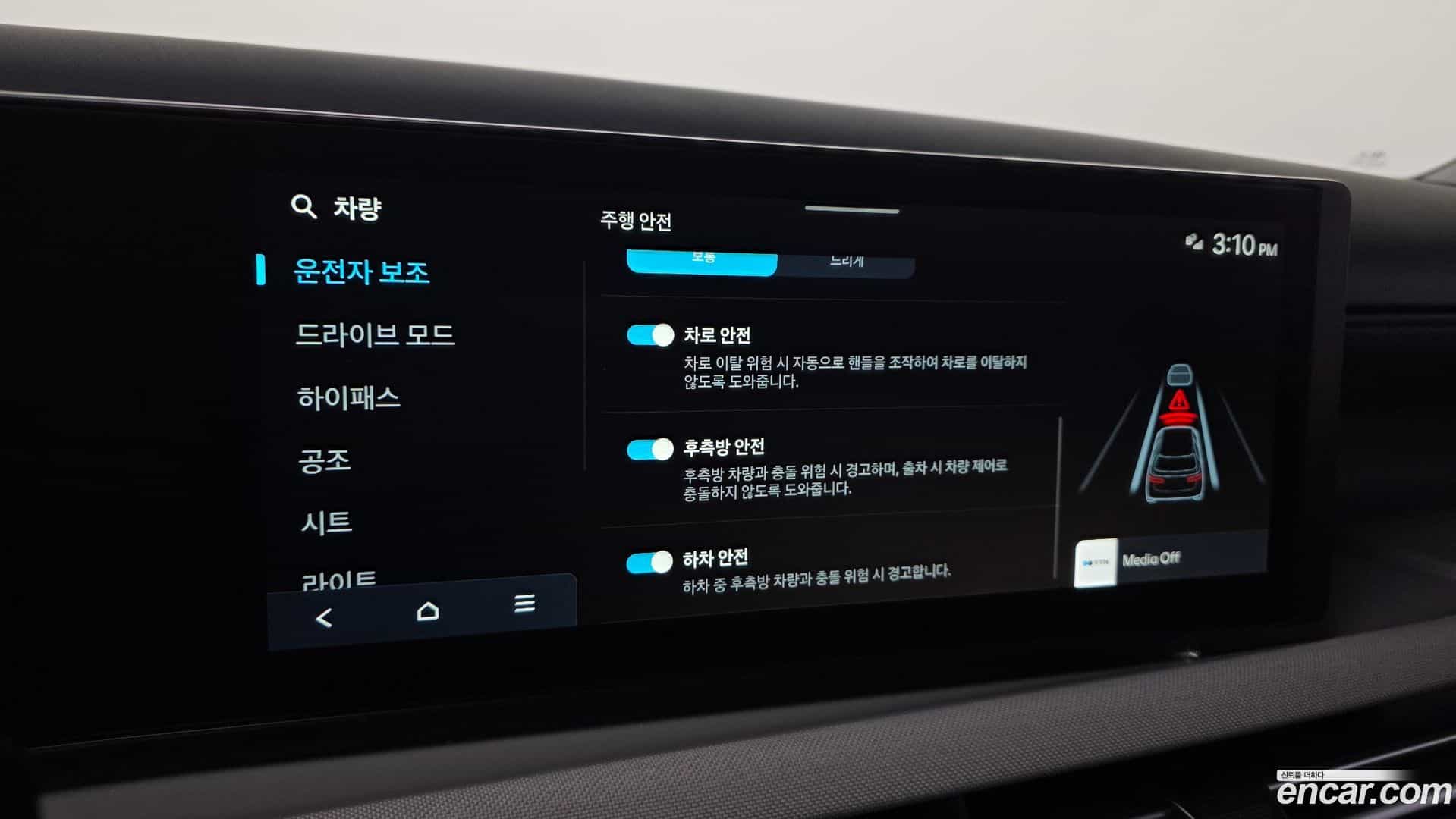 Tucson Hyundai 2025.4-OPTION-021