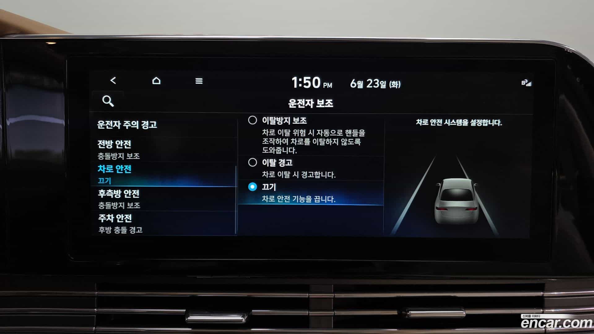 Grandeur Hyundai 2020.5-OPTION-047