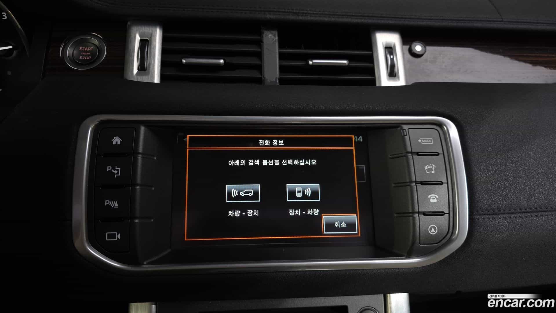 Range Rover Evoque Land Rover 2016.2-OPTION-020