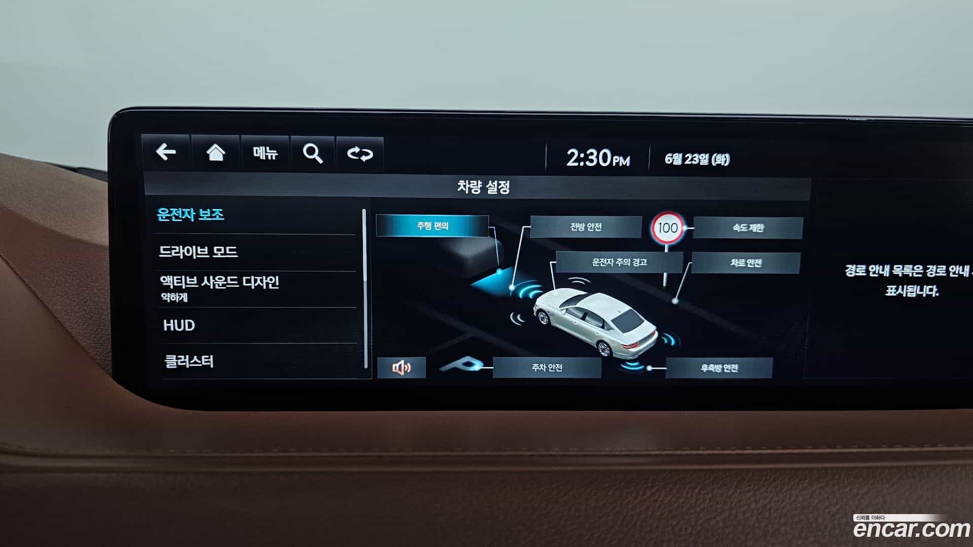 G80 Genesis 2022.4-OPTION-020