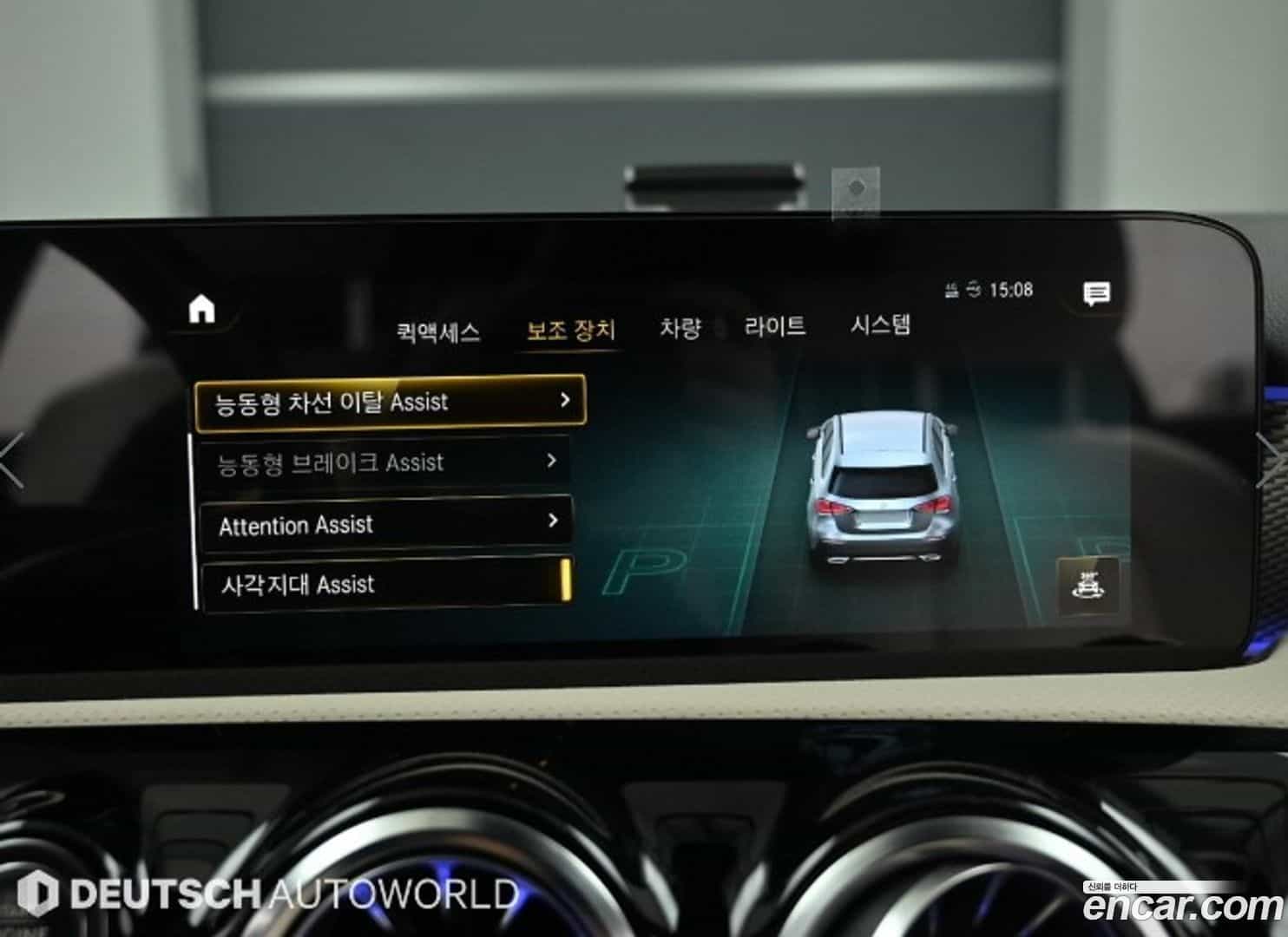 A-Class Mercedes-Benz 2022.11-OPTION-020