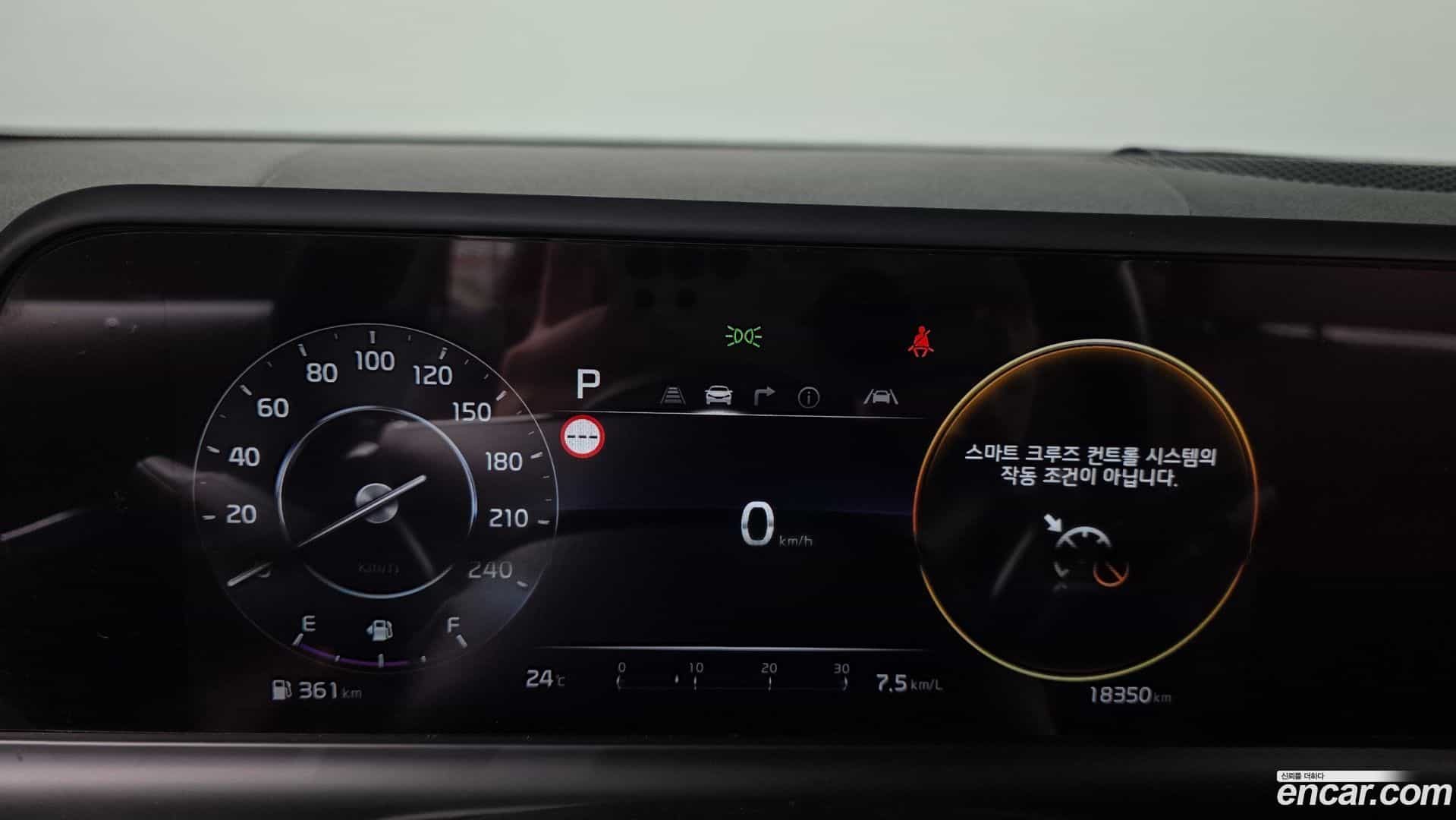 Seltos Kia 2024.8-INNER-008
