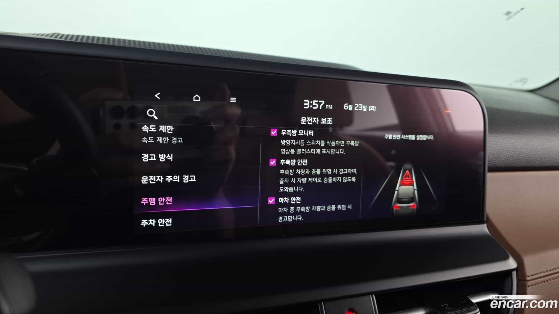 Seltos Kia 2024.8-OPTION-021