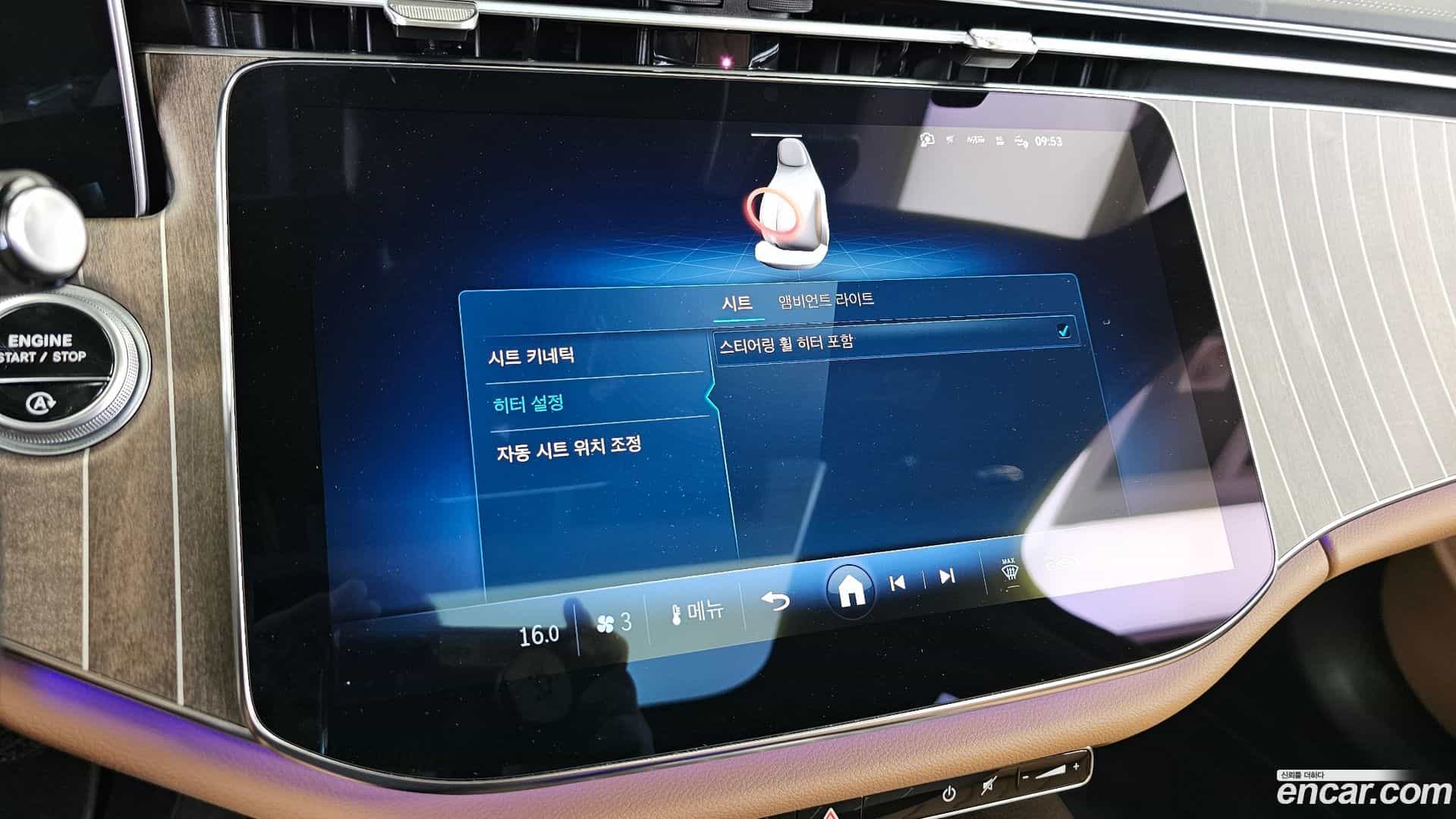 E-Class Mercedes-Benz 2024.7-OPTION-043