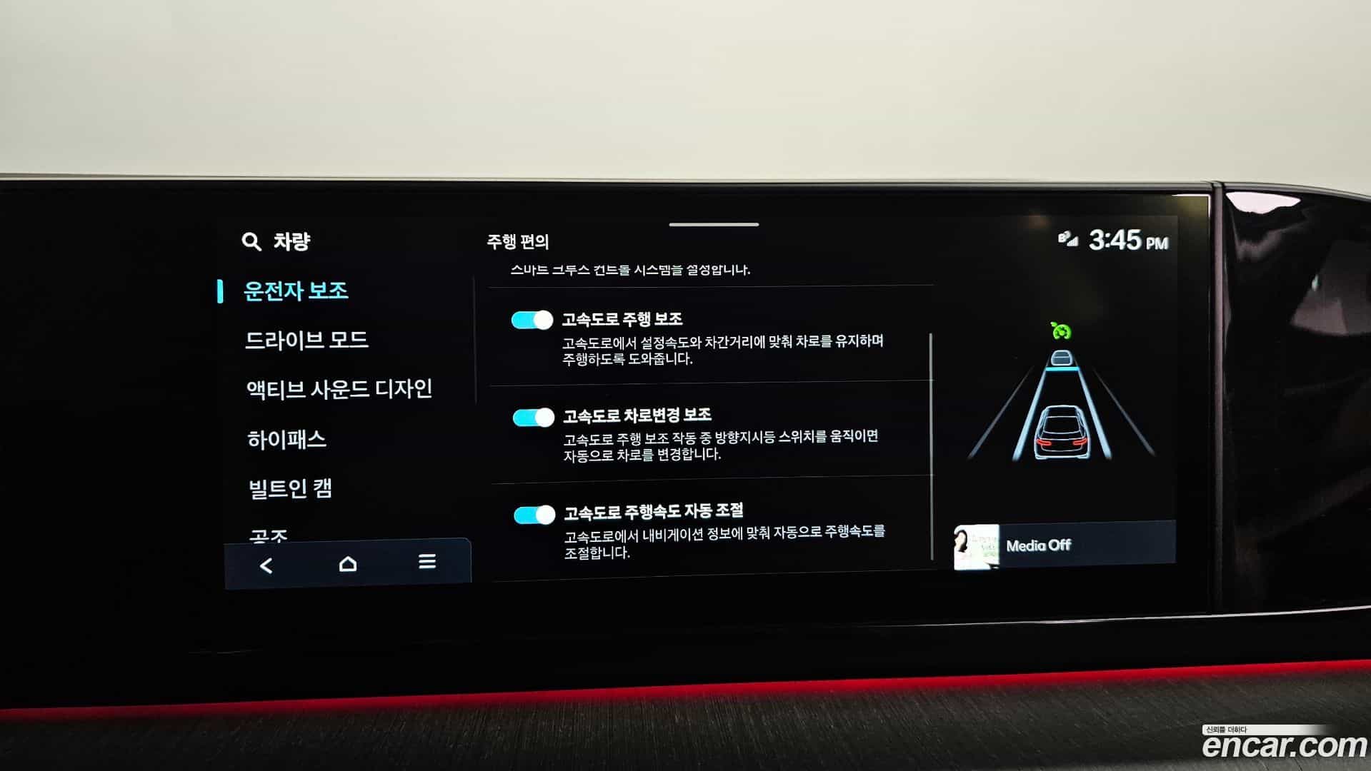 Grandeur Hyundai 2024.11-OPTION-045