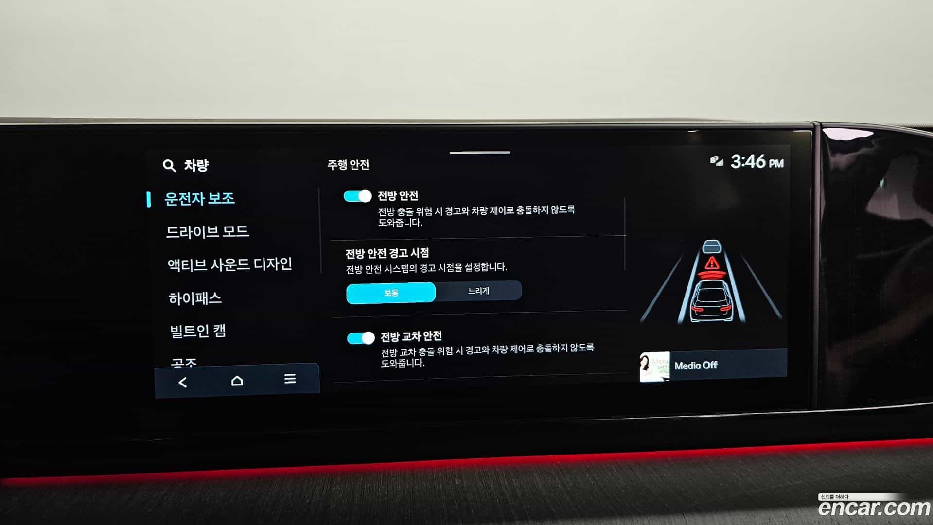 Grandeur Hyundai 2024.11-OPTION-048