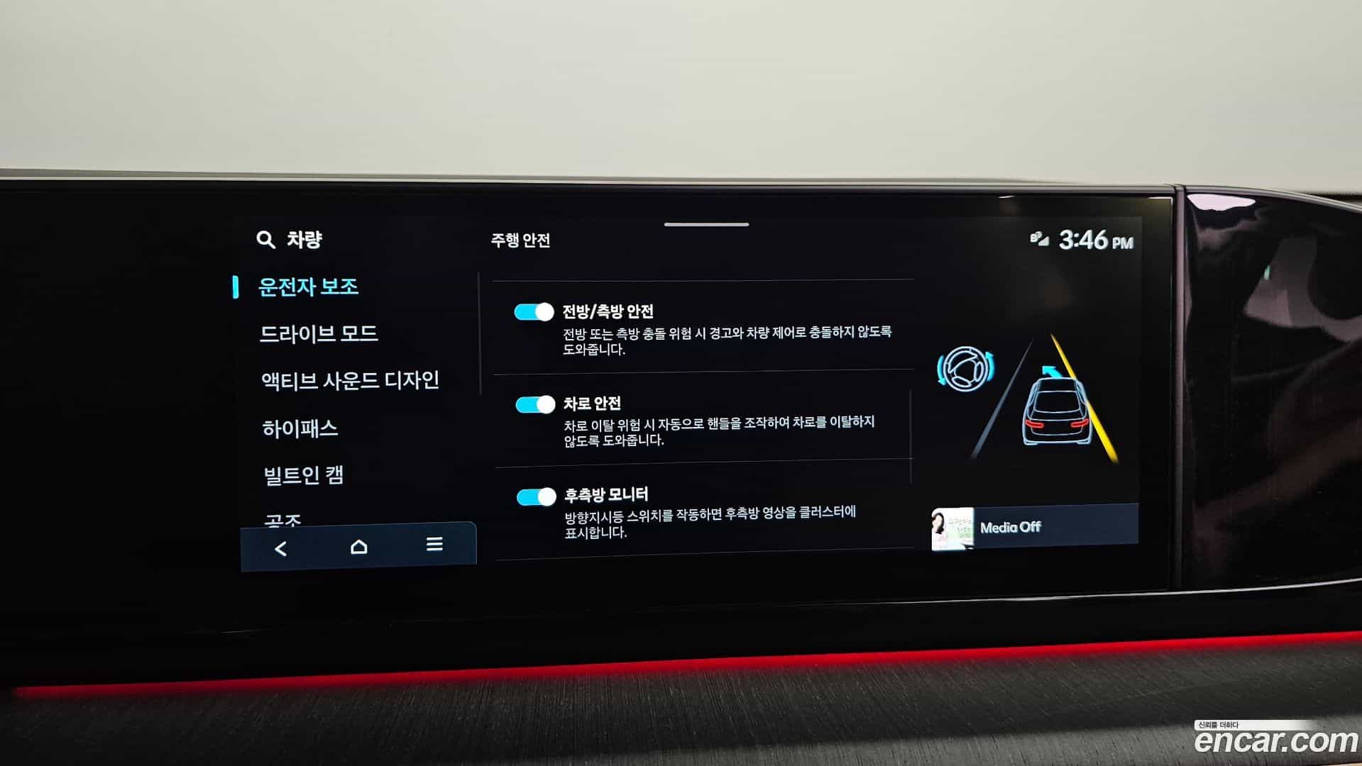 Grandeur Hyundai 2024.11-OPTION-050