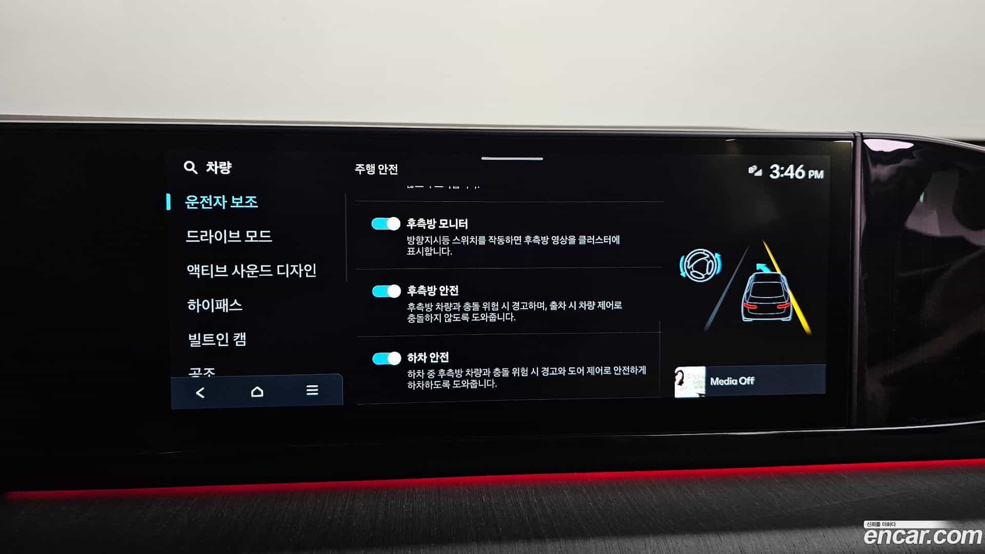 Grandeur Hyundai 2024.11-OPTION-051