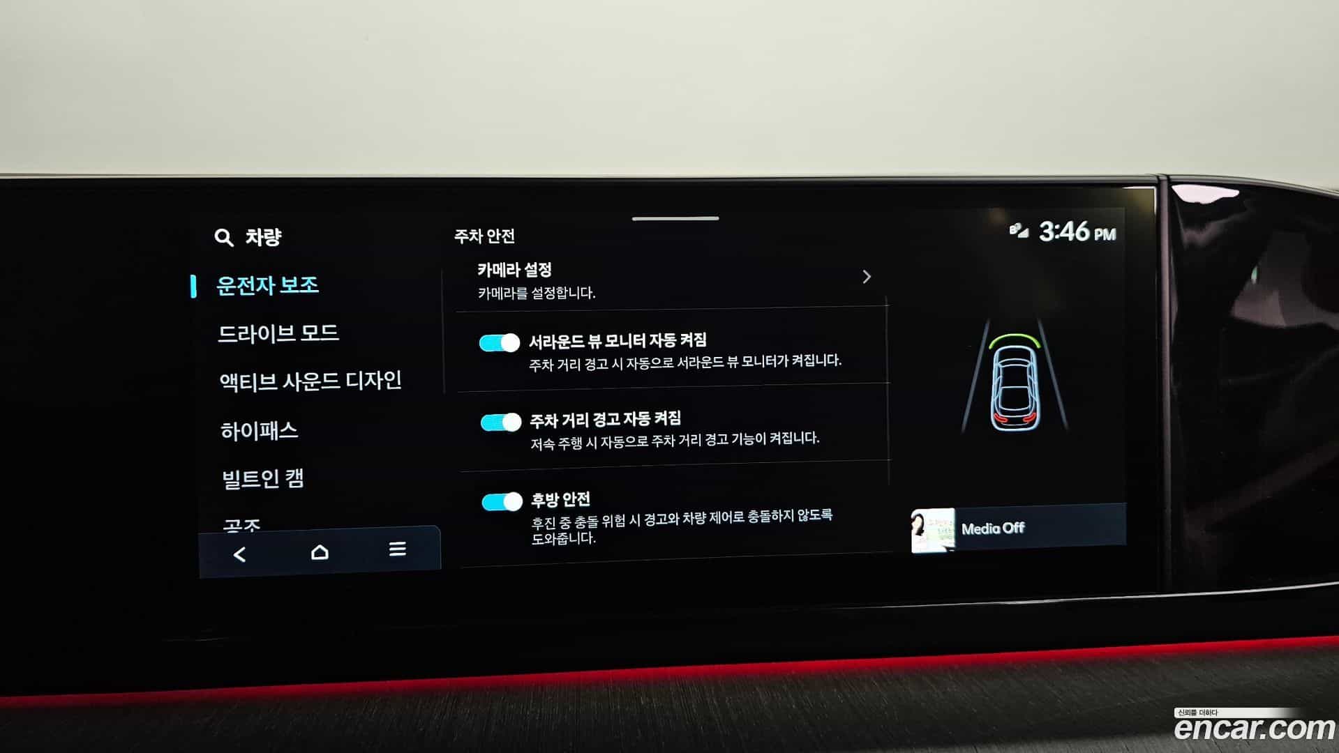 Grandeur Hyundai 2024.11-OPTION-052