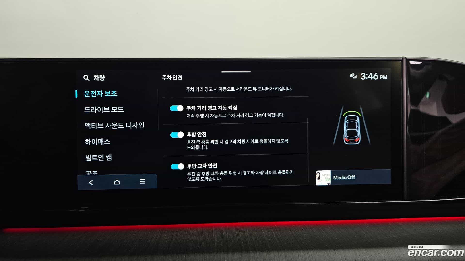 Grandeur Hyundai 2024.11-OPTION-053