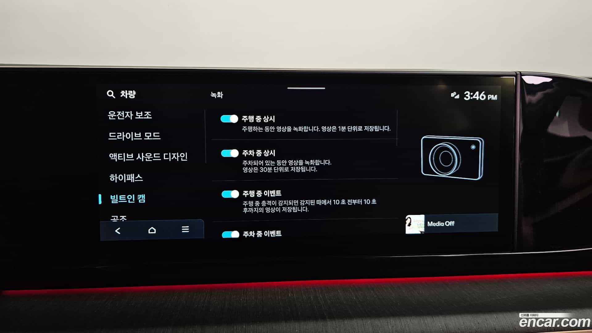 Grandeur Hyundai 2024.11-OPTION-054