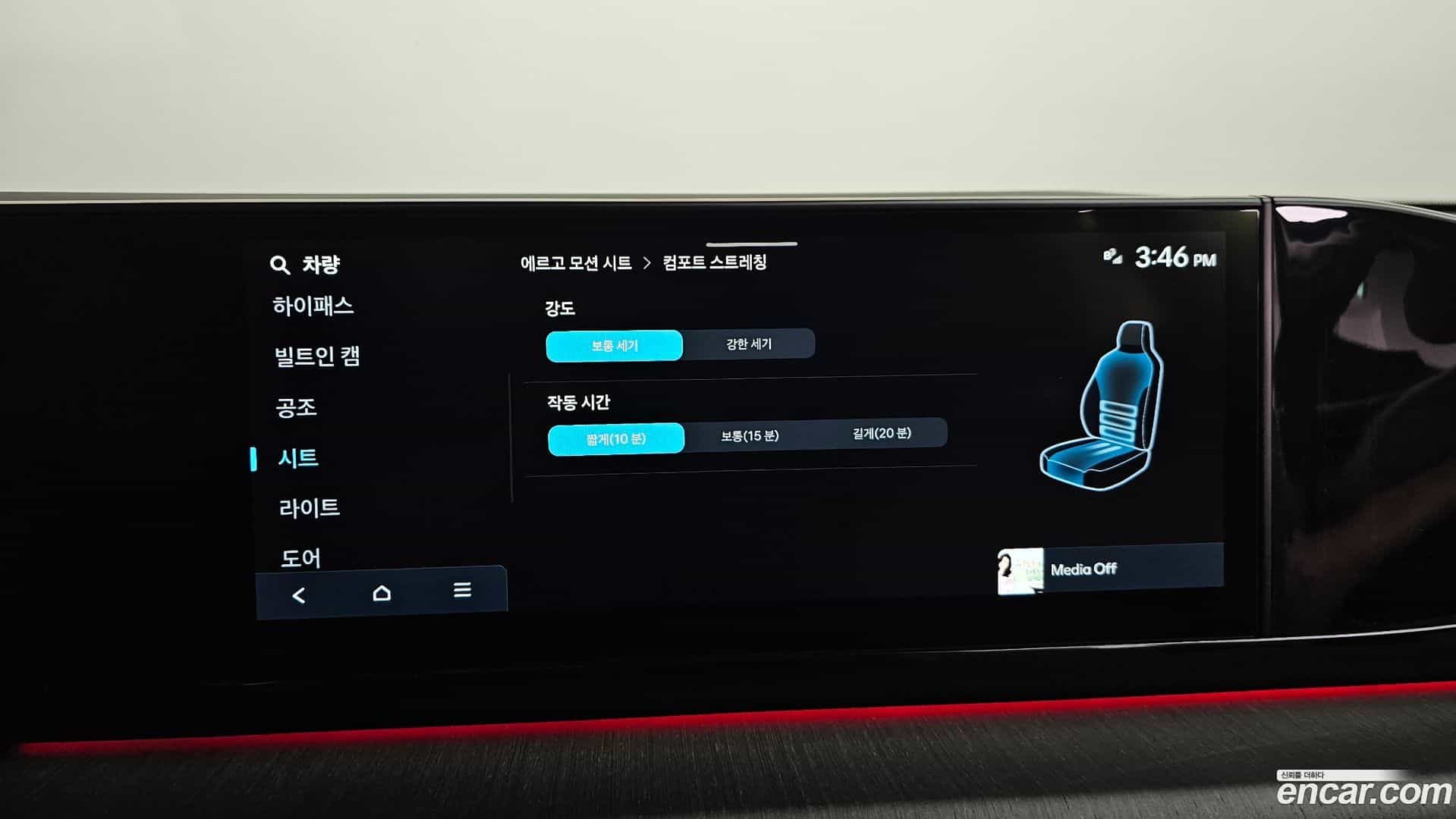 Grandeur Hyundai 2024.11-OPTION-055