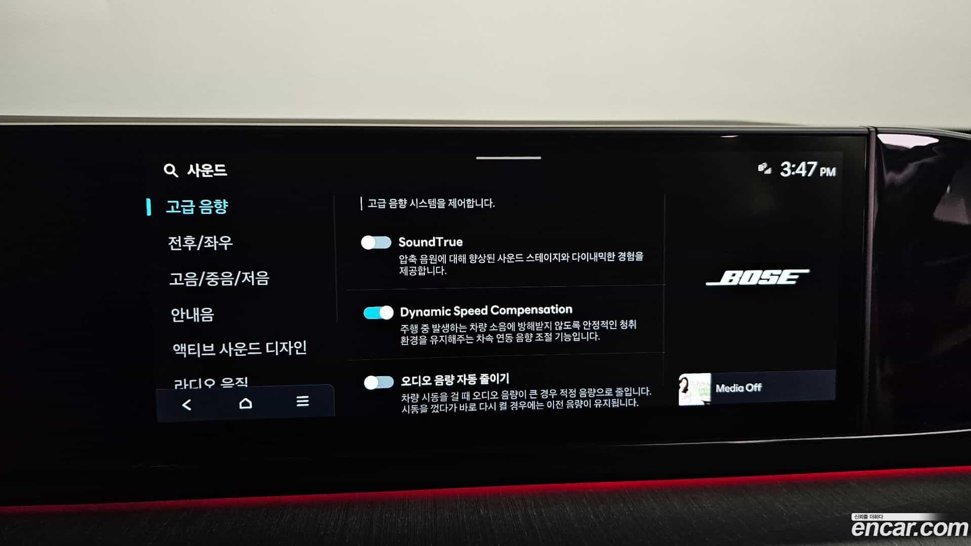 Grandeur Hyundai 2024.11-OPTION-058