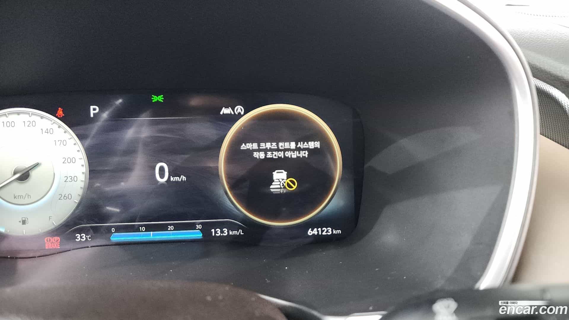 Santafe Hyundai 2020.11-OPTION-024