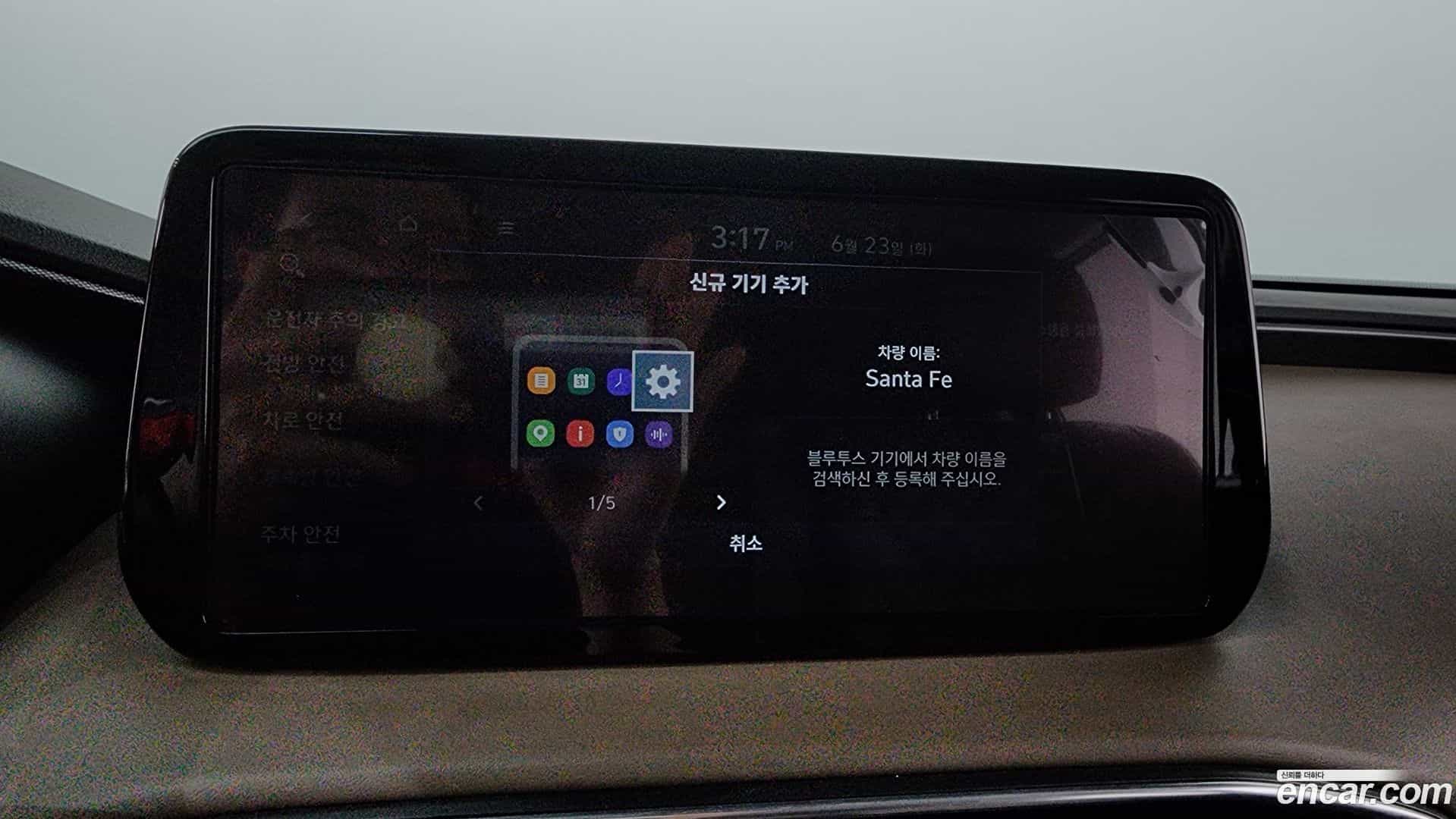 Santafe Hyundai 2020.11-OPTION-046