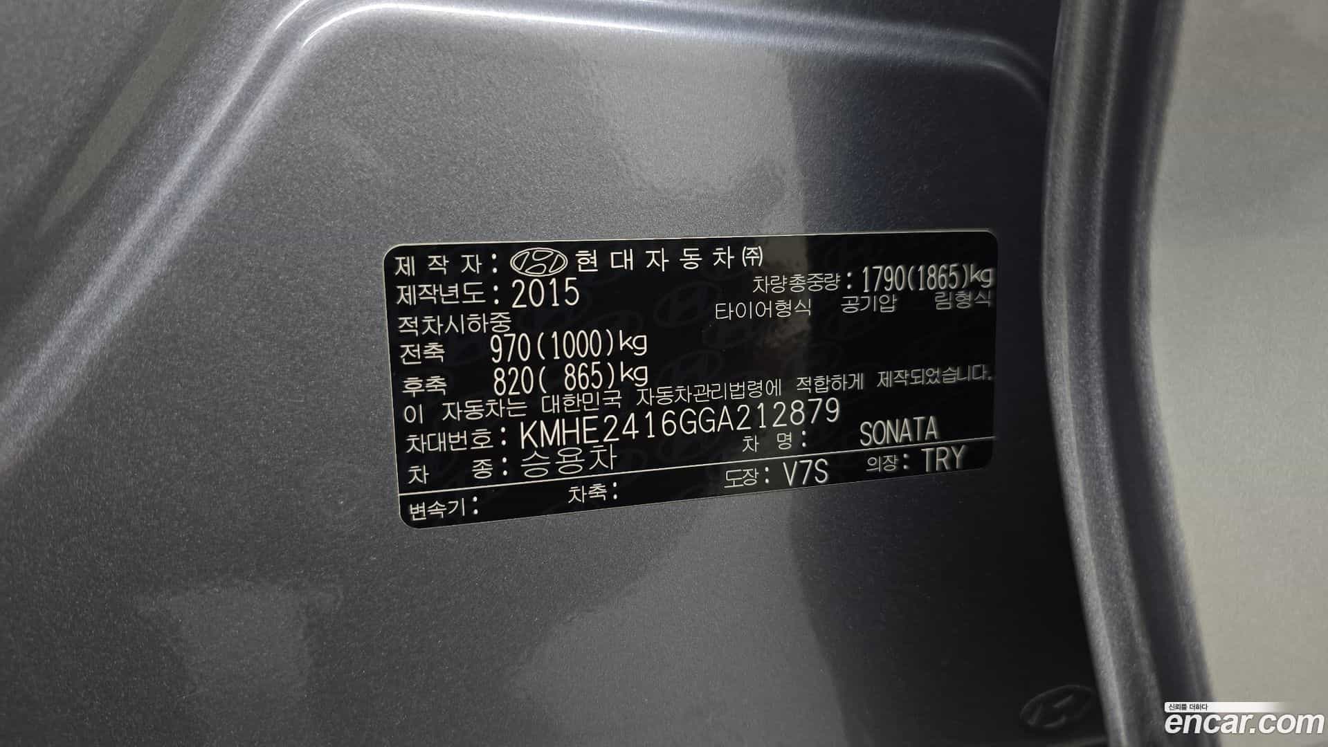 Sonata Hyundai 2015.11-OPTION-042