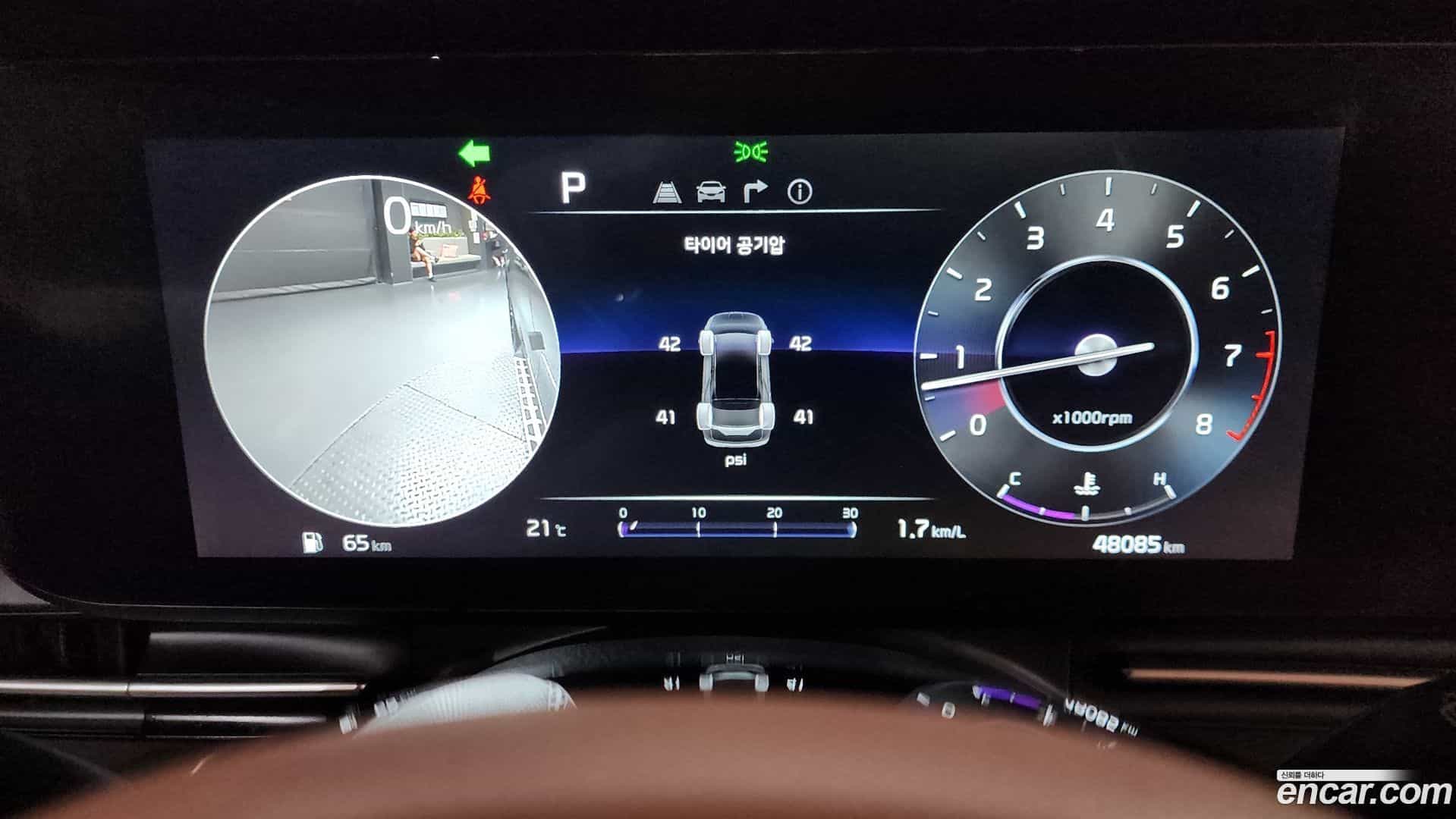 Canival Kia 2023.1-INNER-008