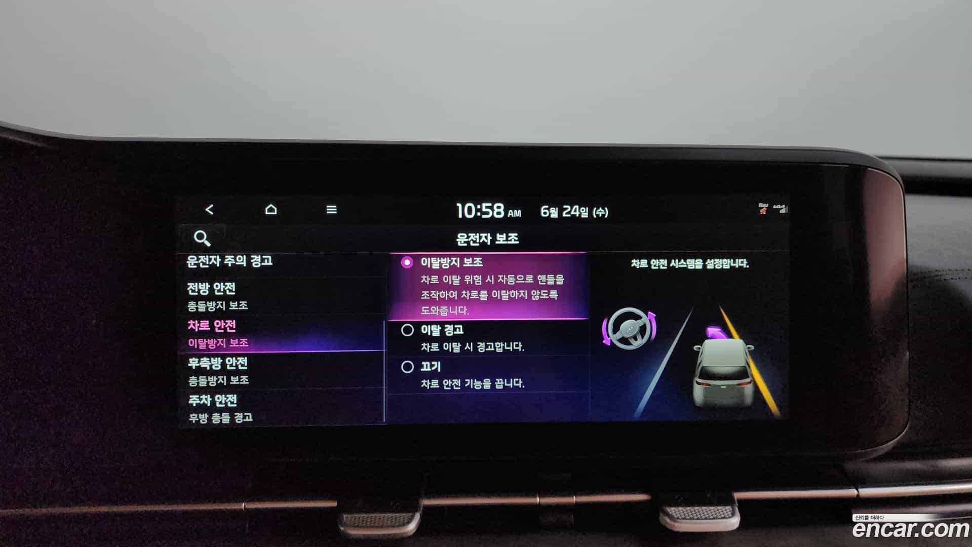 Canival Kia 2023.1-OPTION-019