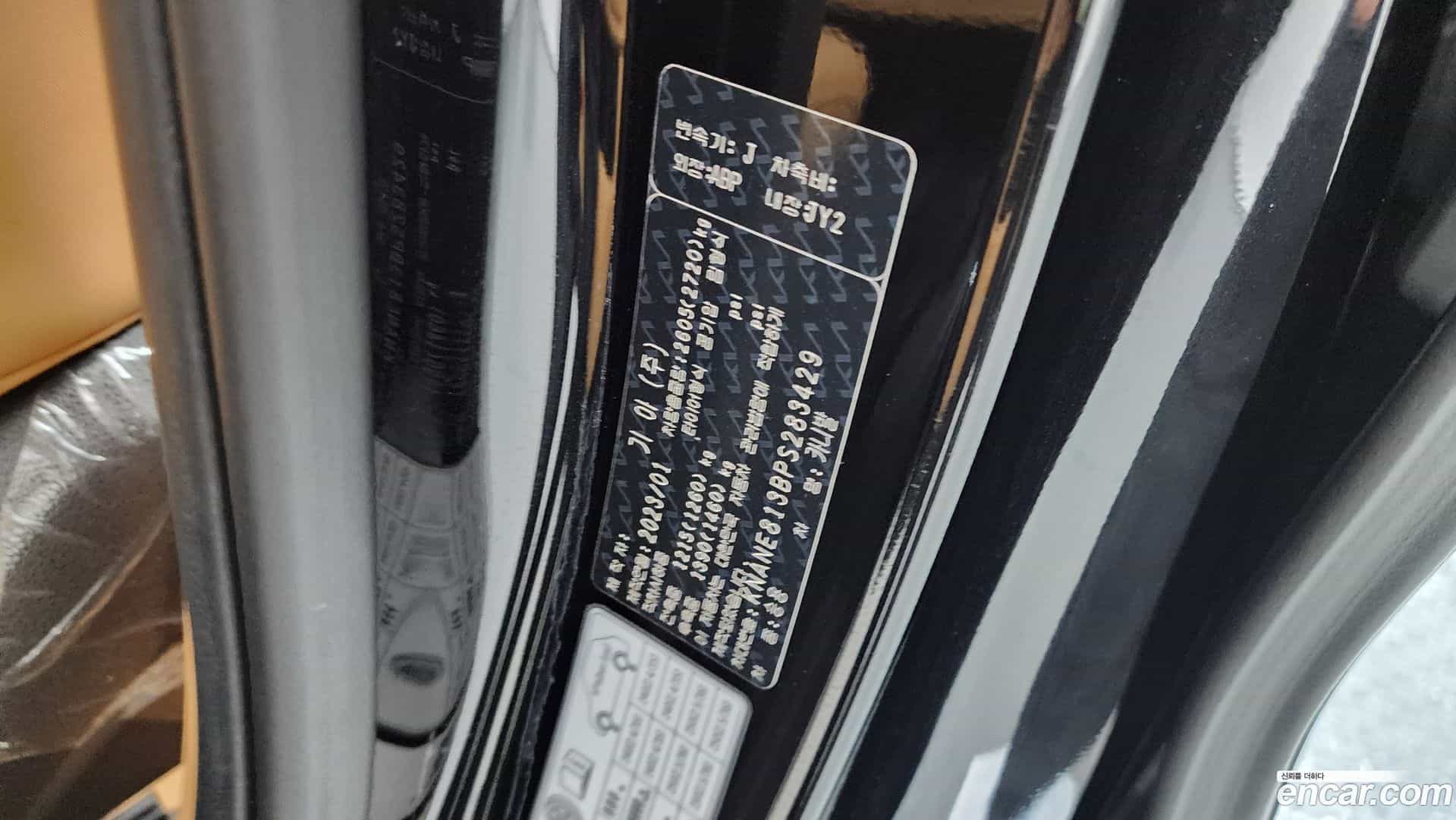 Canival Kia 2023.1-OPTION-041