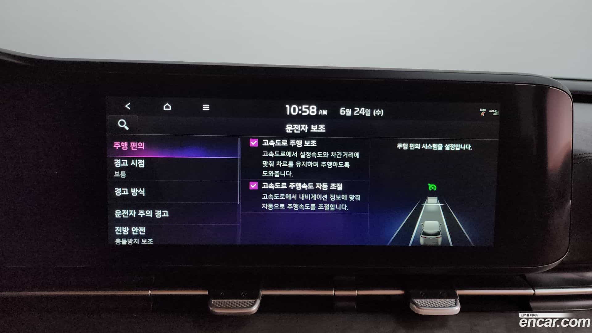 Canival Kia 2023.1-OPTION-047