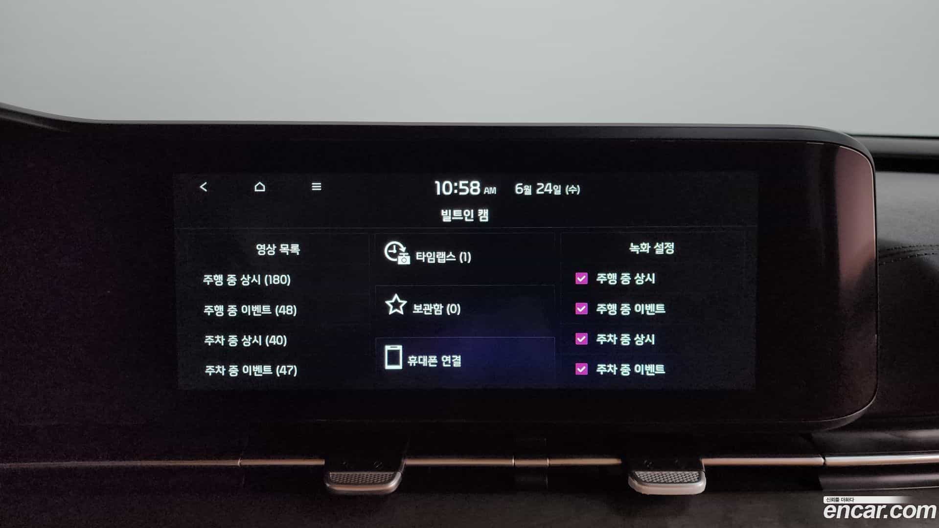 Canival Kia 2023.1-OPTION-049