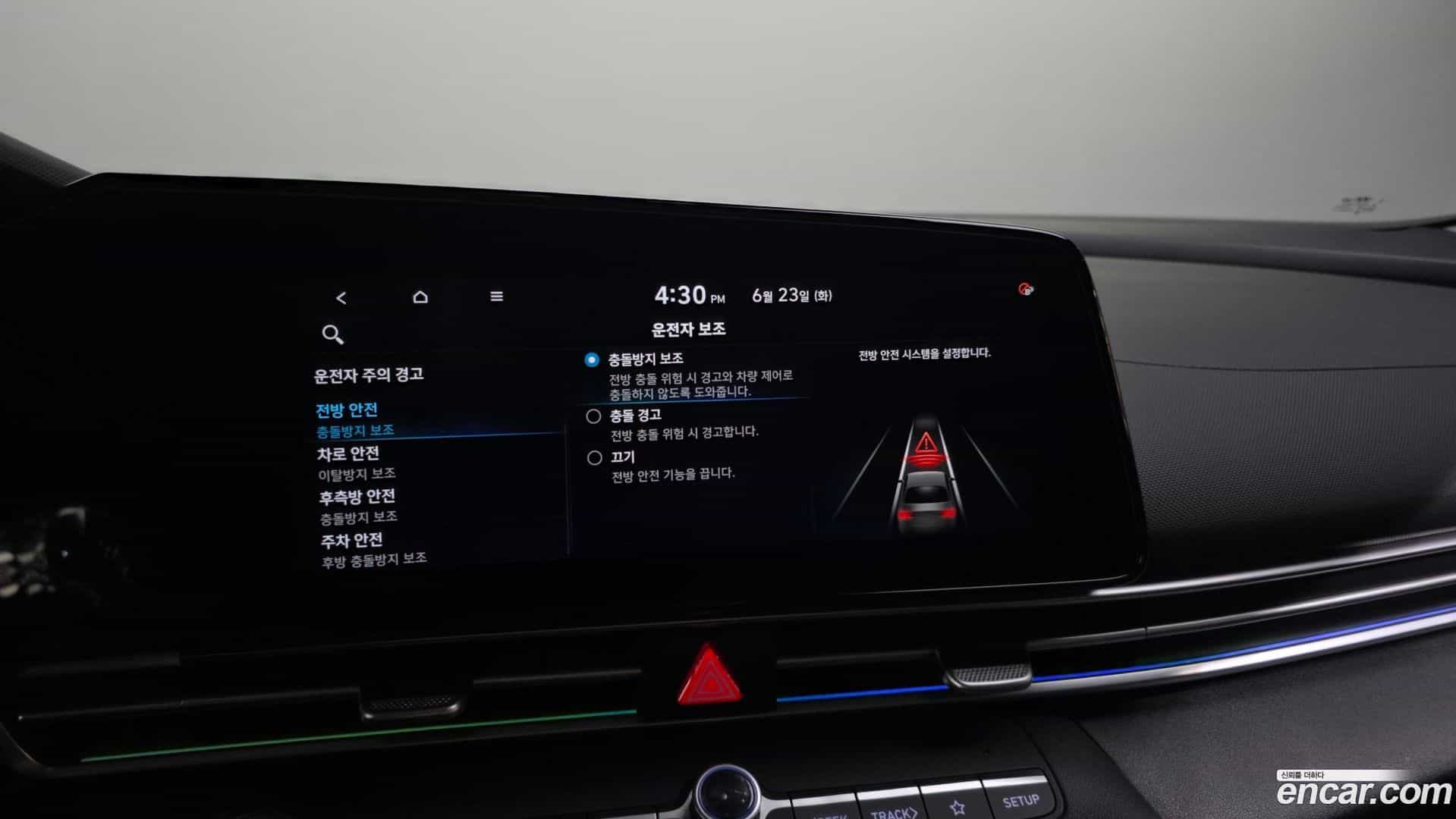 AVANTE Hyundai 2020.5-OPTION-046