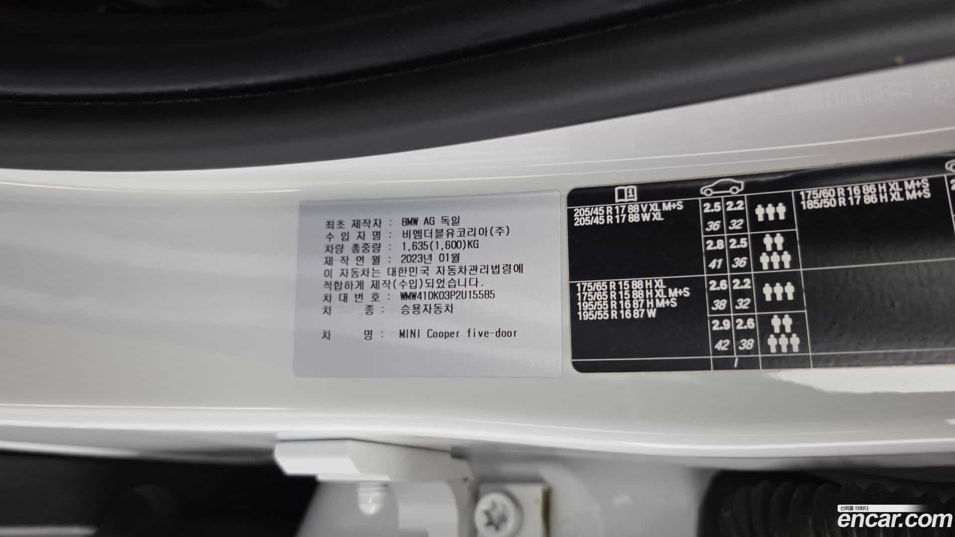 Cooper Mini 2023.4-OPTION-040