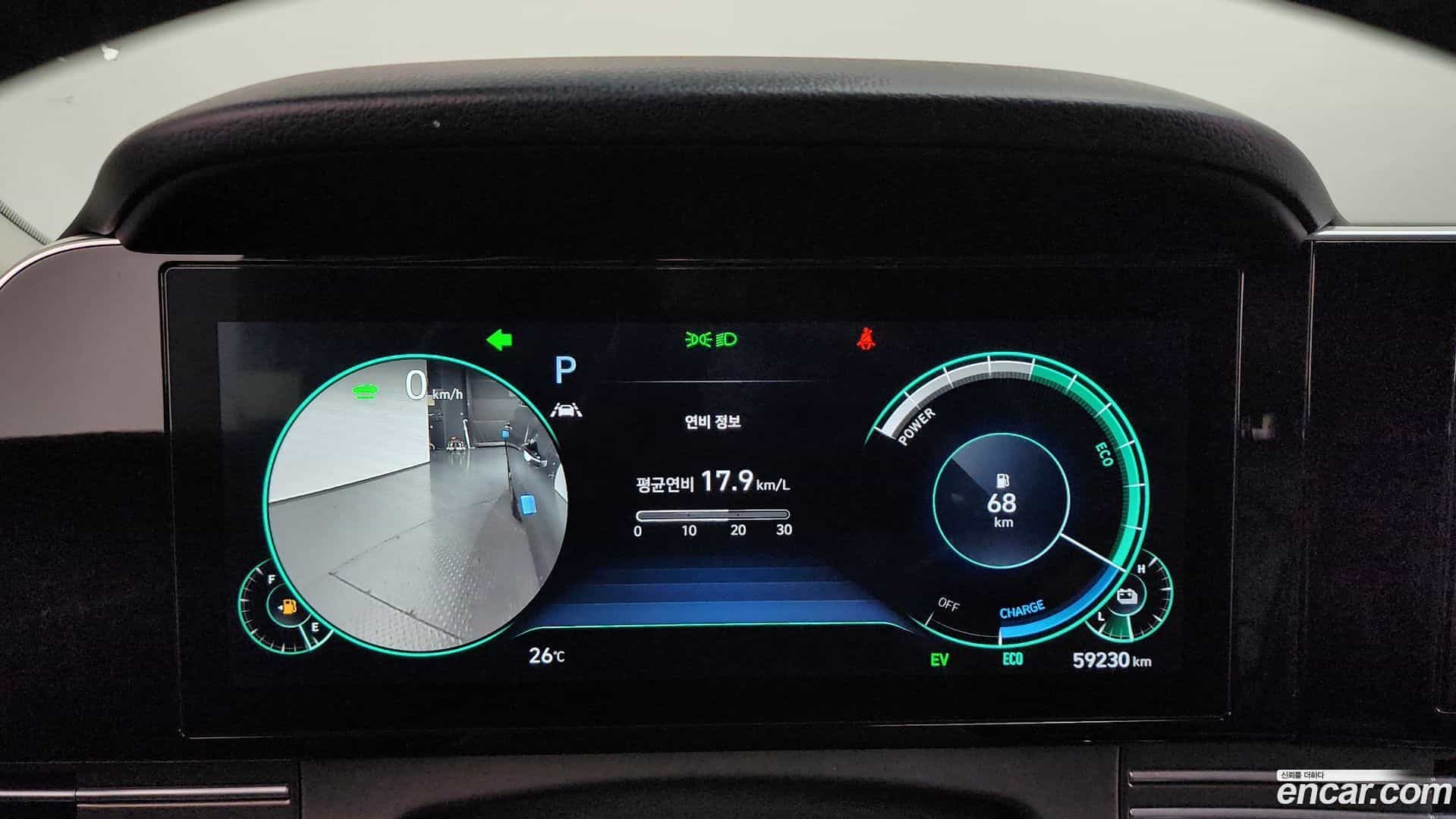 Grandeur Hyundai 2022.8-INNER-008