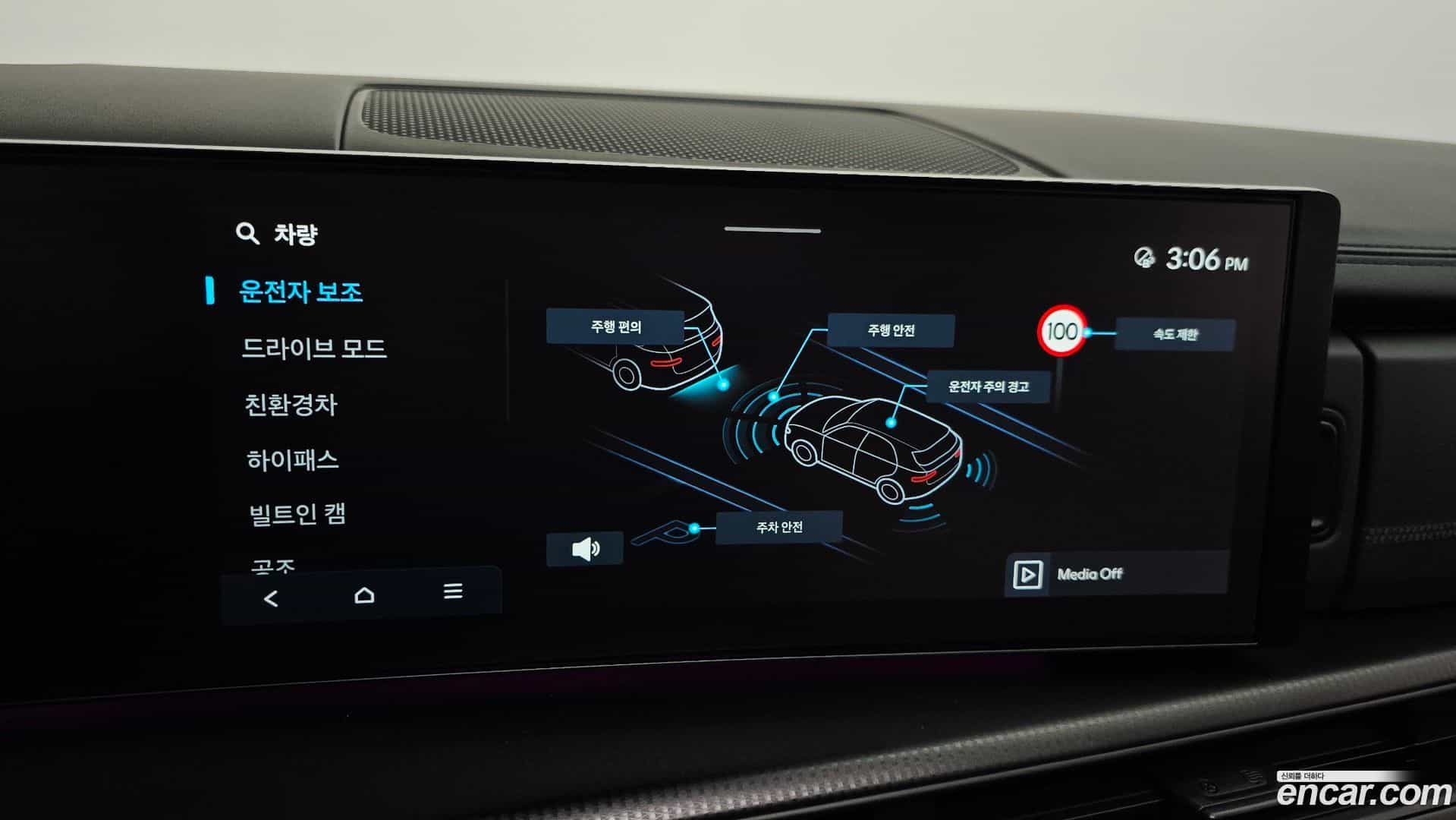 Santafe Hyundai 2023.9-OPTION-047