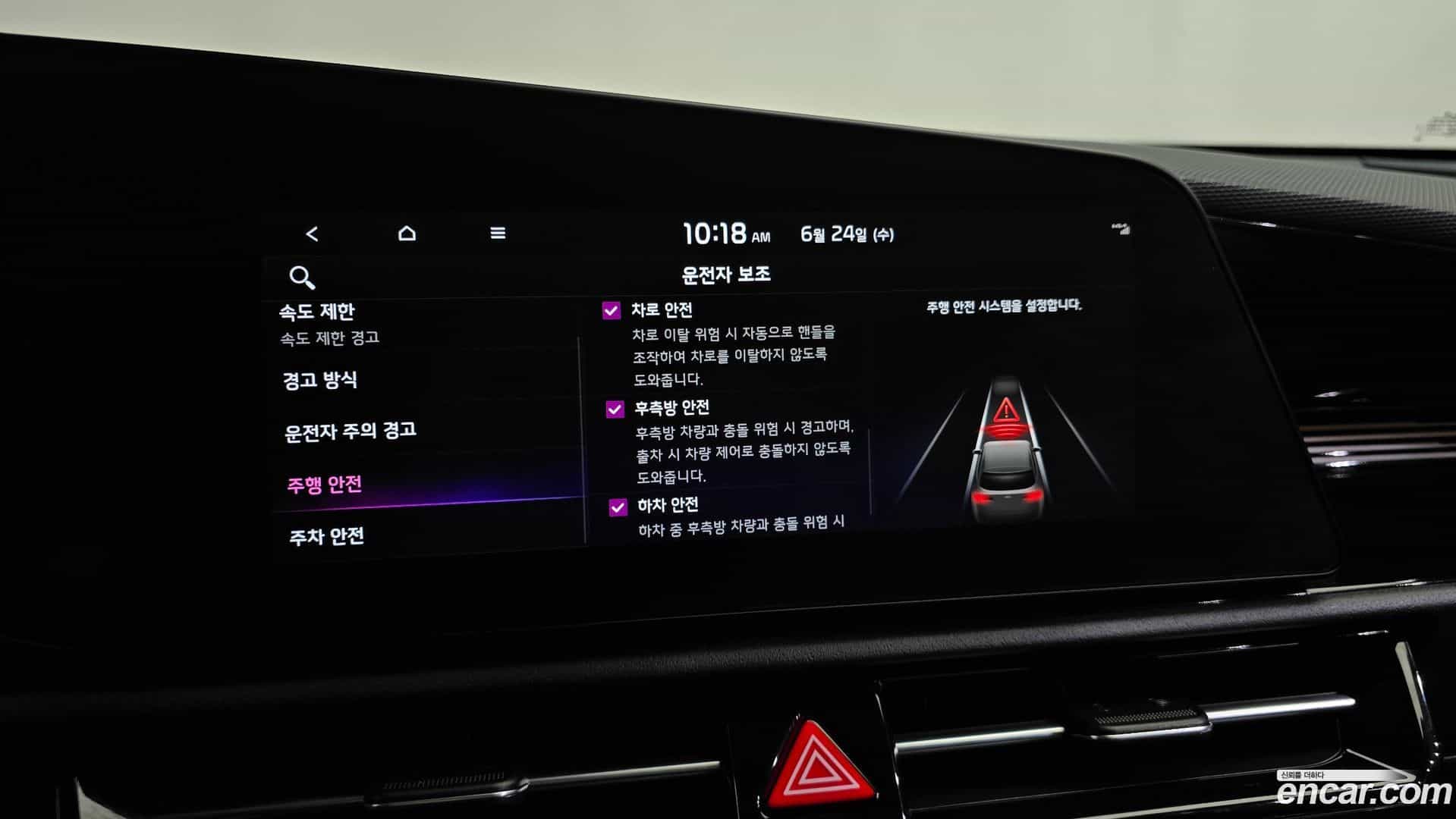 Niro Kia 2024.4-OPTION-044